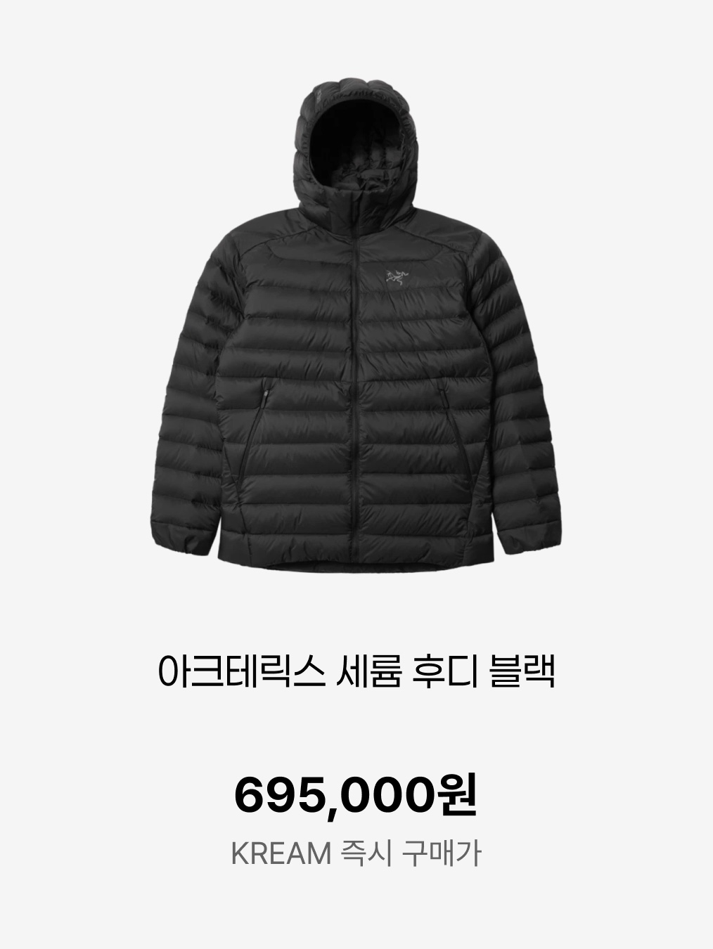 Musinsa Standard City Leisure Hooded Light Down Jacket Cloudy Blue, Montbell Superior Down Jacket Black 착용 스타일 - 5