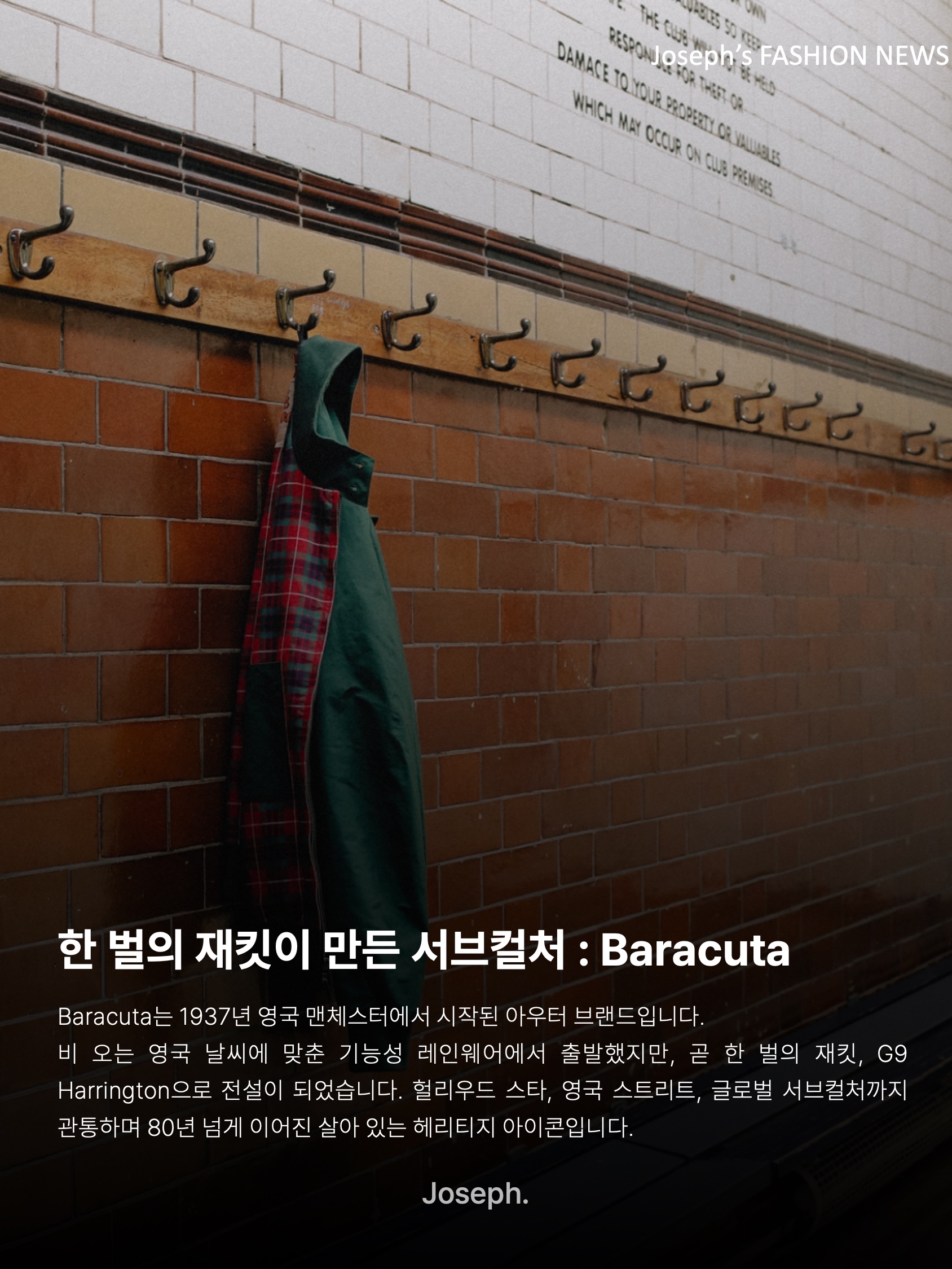 김조셉님의 스타일 - 2