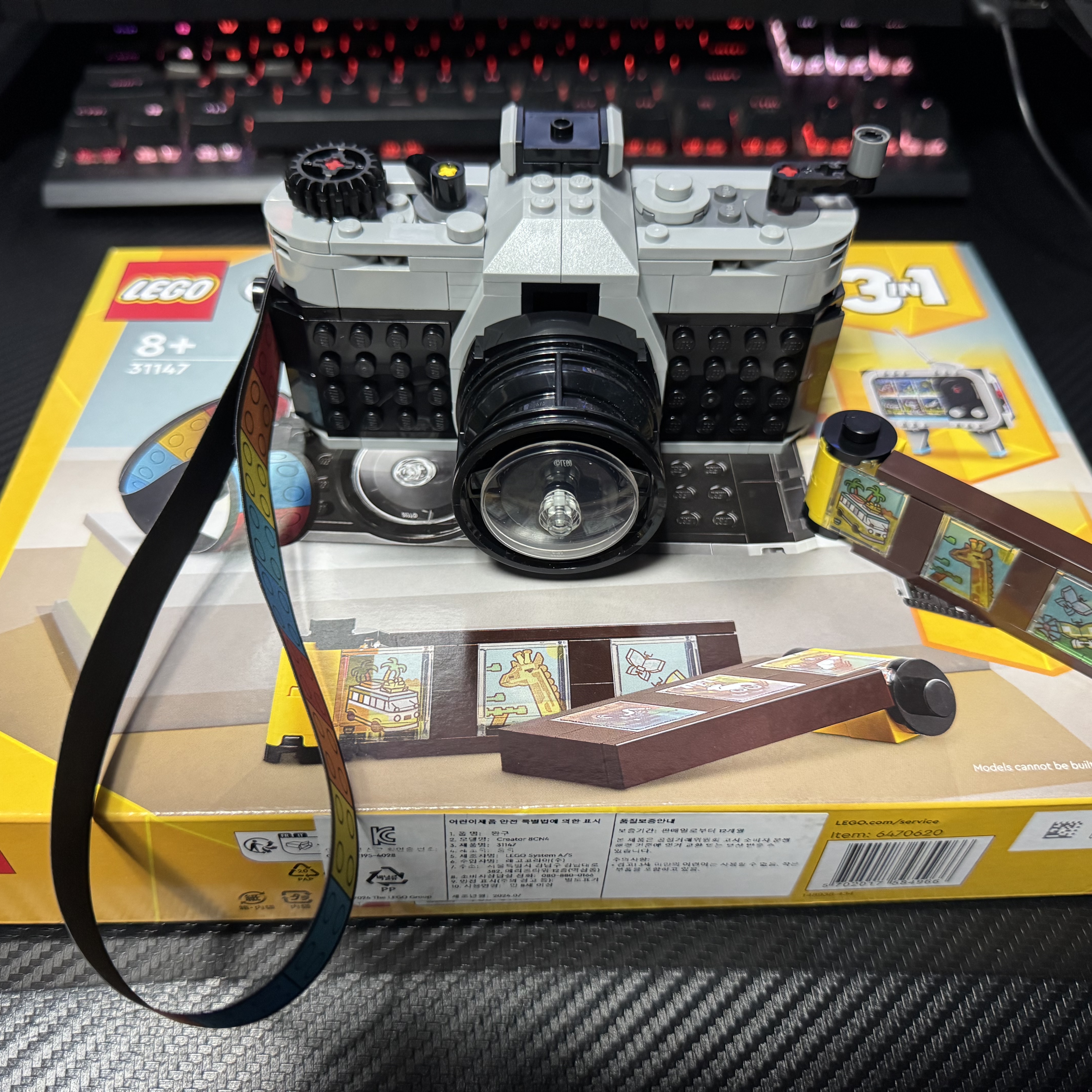 Lego Retro Camera 착용 스타일 - 1