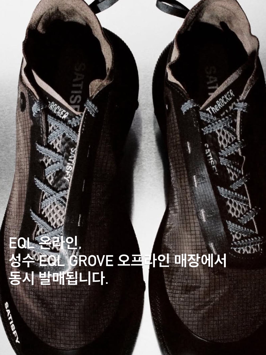 Satisfy The Rocker Falcon (Special Edition), Satisfy The Rocker Shadow (Special Edition) 착용 스타일 - 3