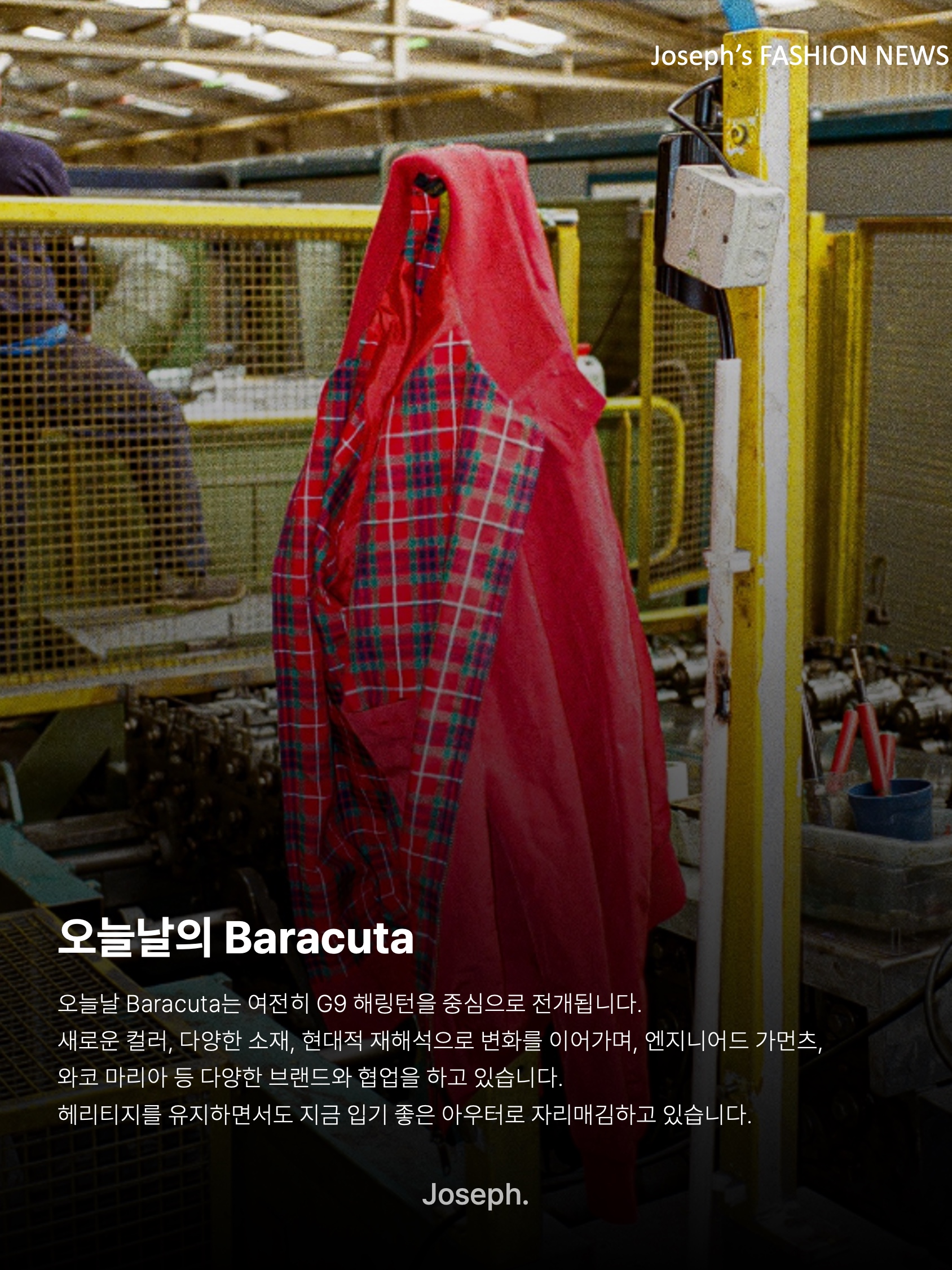 김조셉님의 스타일 - 10