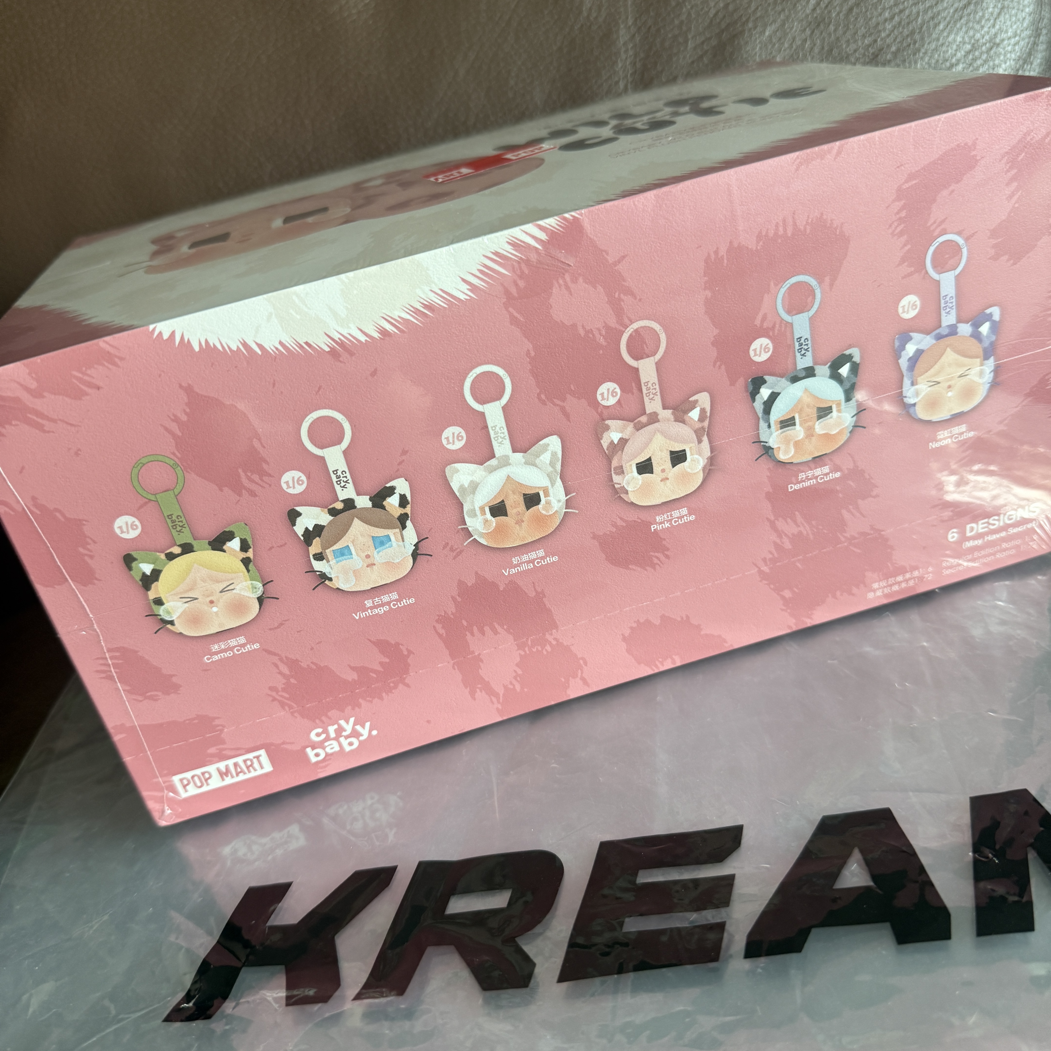 Pop Mart Crybaby Wild But Cutie Series Vinyl Plush Pendant (6 Blind Boxes) 착용 스타일 - 1