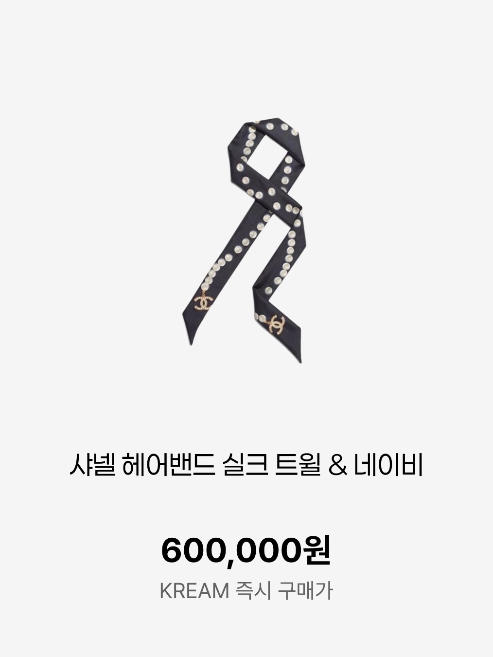 (W) Dior Oblique Mitzah Scarf Silk Twill Navy Blue, (W) Louis Vuitton Monogram Confidential Bandeau Black 착용 스타일 - 4