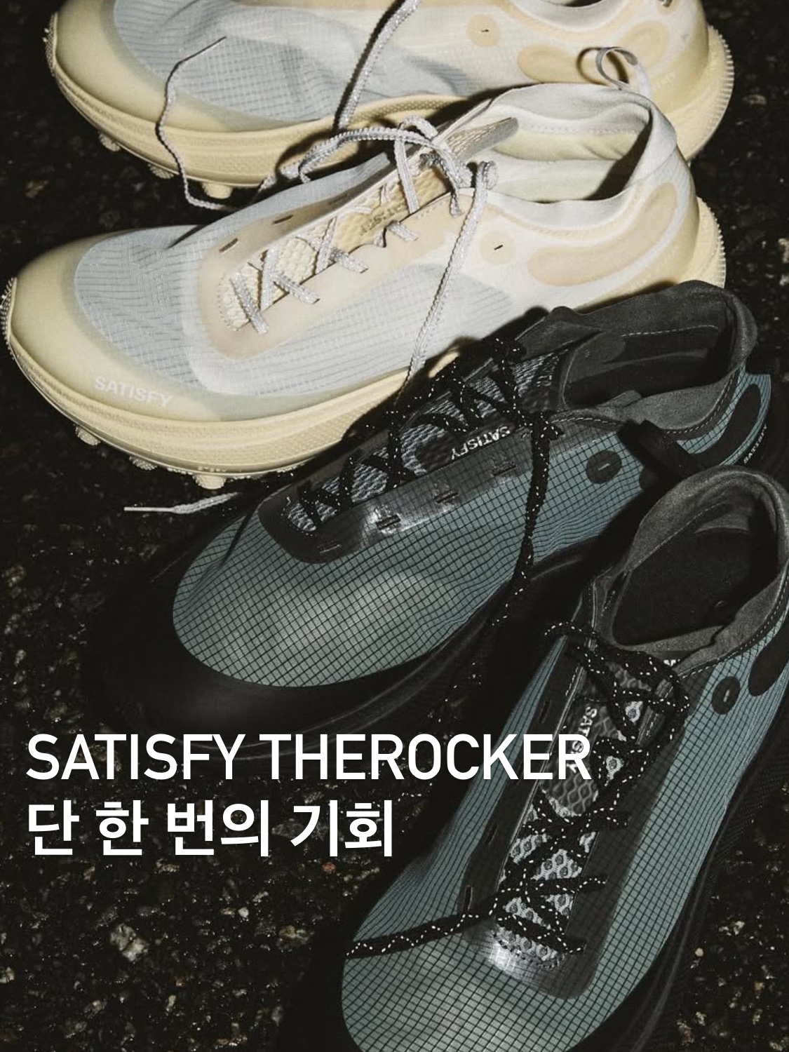 Satisfy The Rocker Falcon (Special Edition), Satisfy The Rocker Shadow (Special Edition) 착용 스타일 - 1
