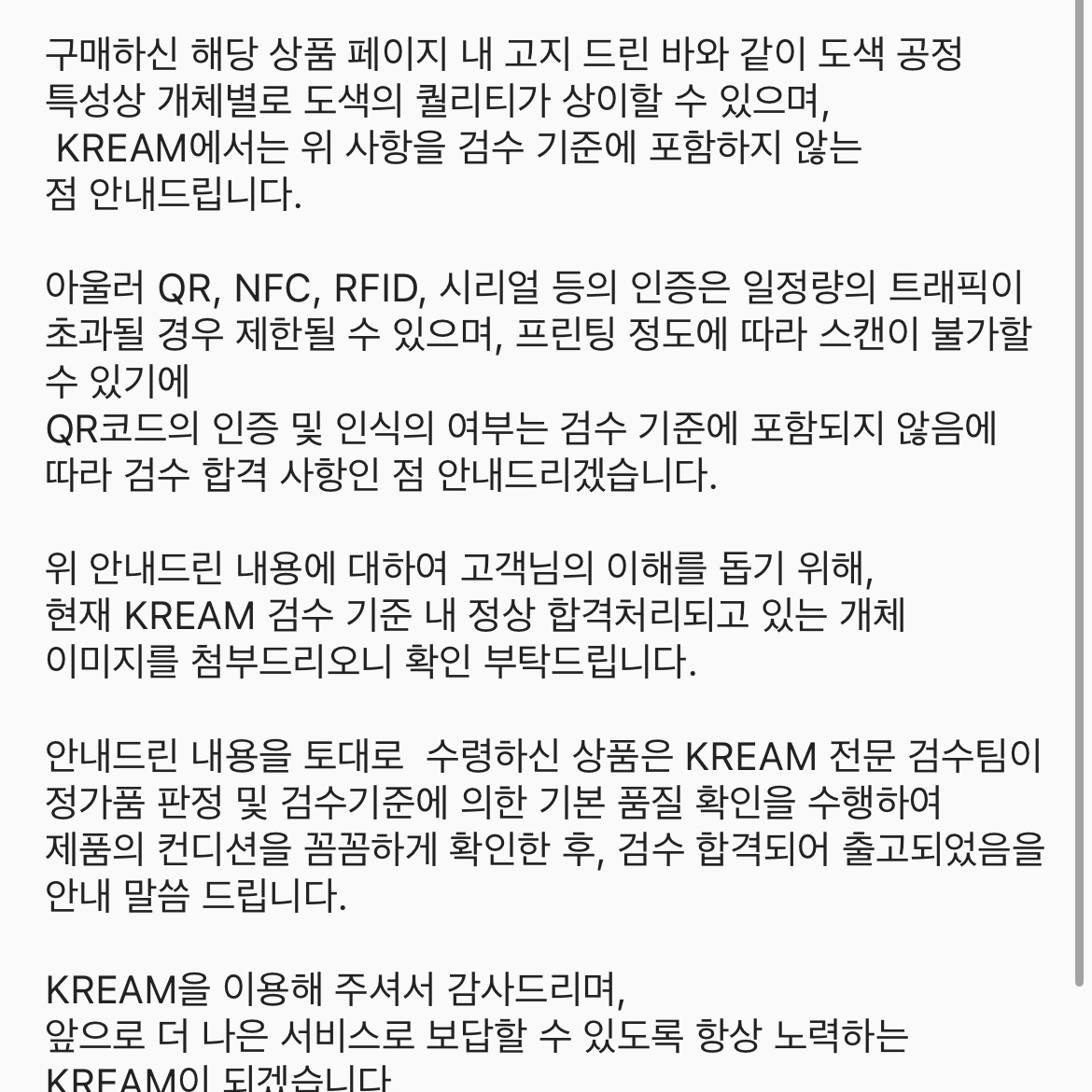 Pop Mart Labubu The Monsters Highlight Series Luck Keyring (Opened Case) 착용 스타일 - 4