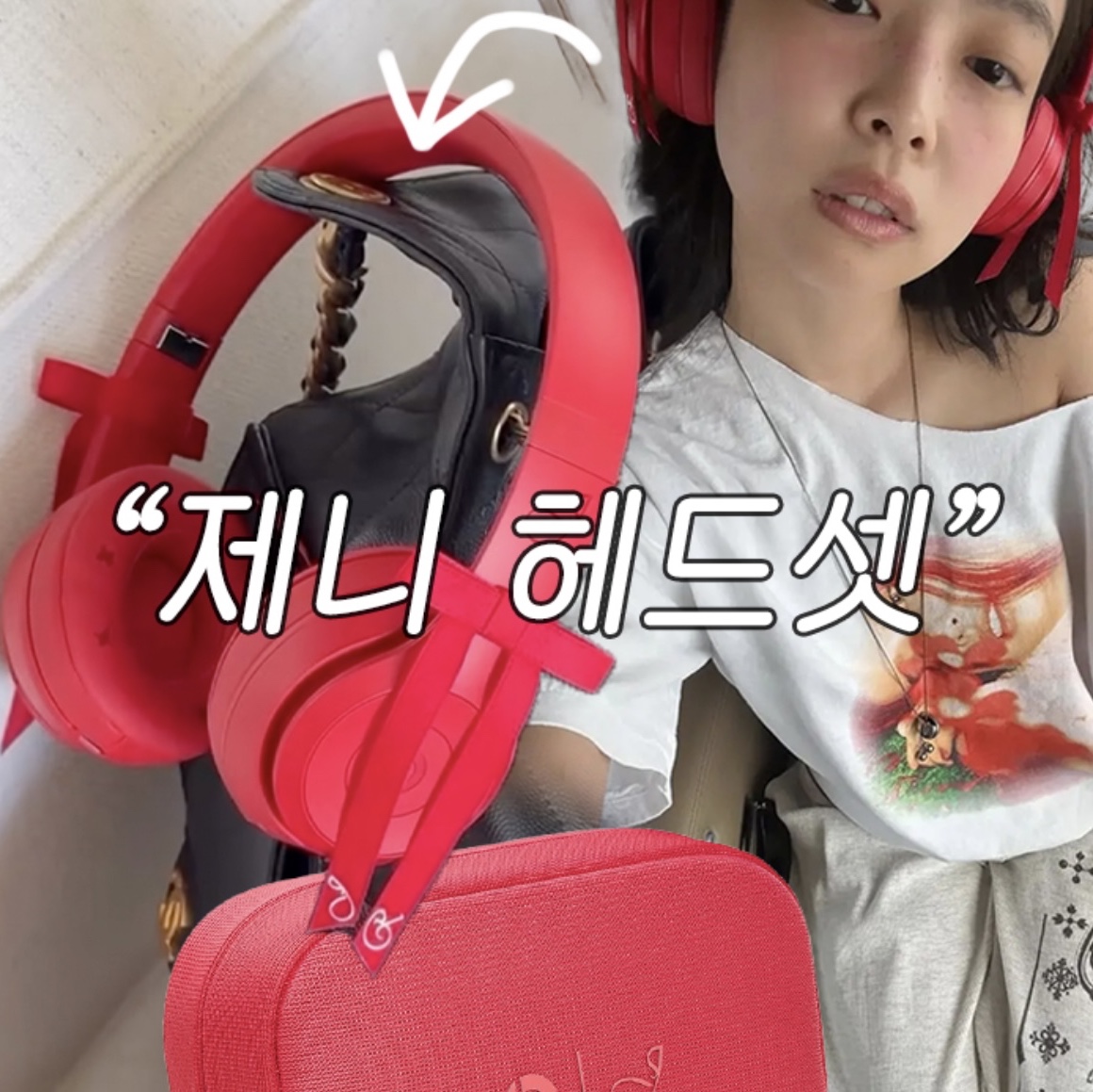 Beats Solo 4 Wireless On Ear Headphone Jennie Special Edition Ruby Red (Korean Ver.) 착용 스타일