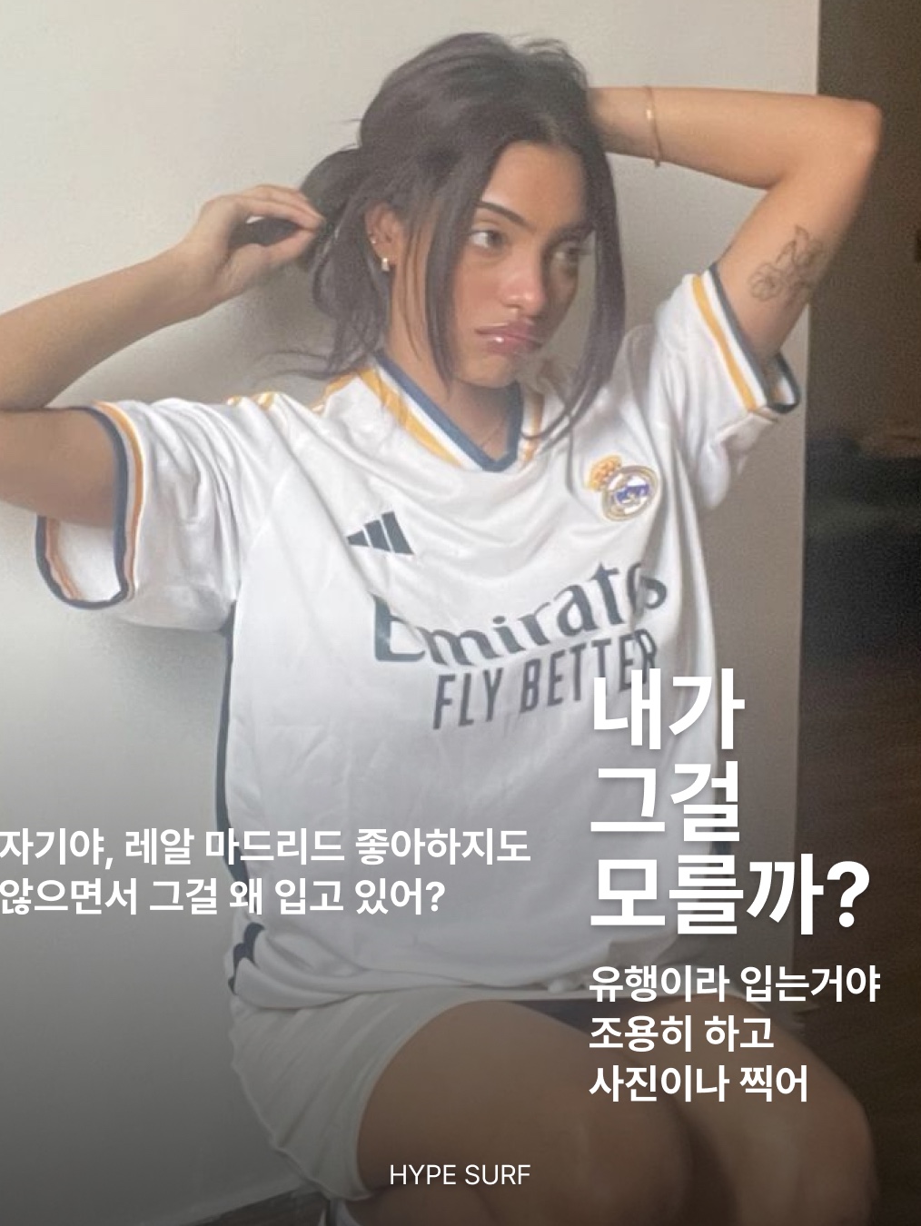 hypefashionzip님의 스타일 - 6