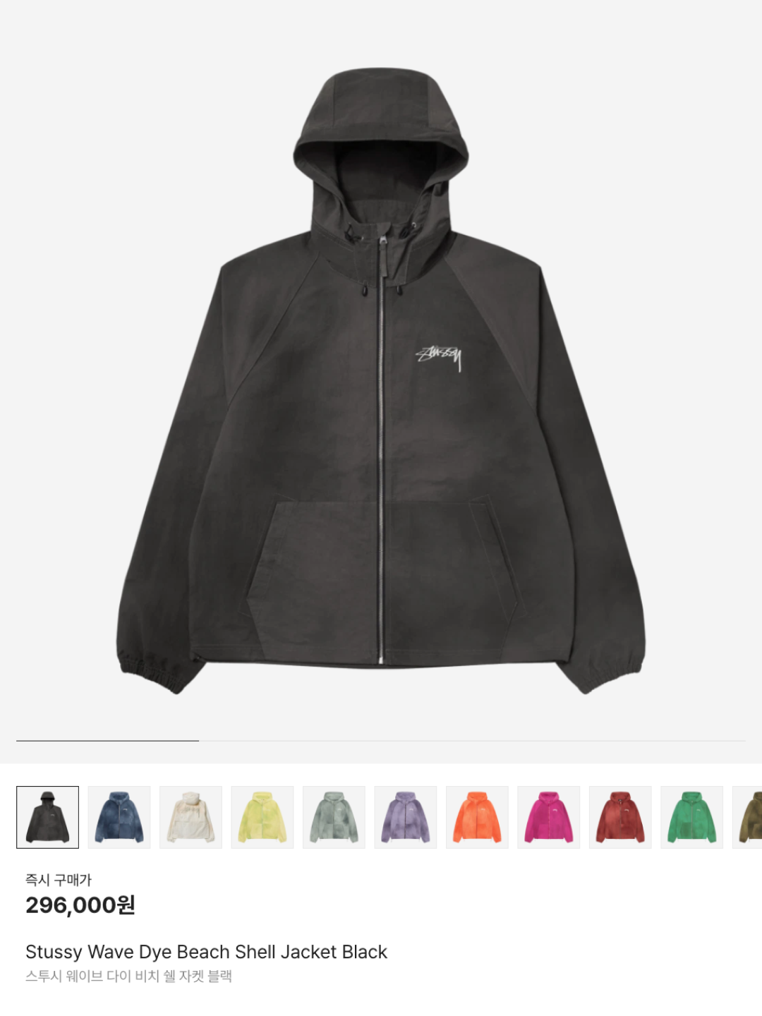Stussy Basic Stussy Zip Hoodie Ash Heather, Stussy Basic Stussy LS T-Shirt White 착용 스타일 - 6