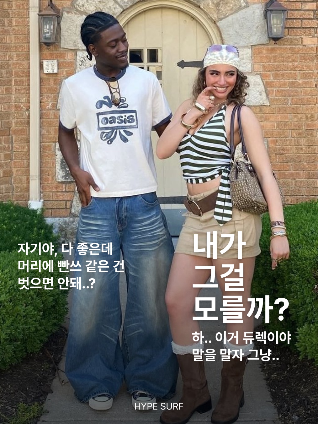 hypefashionzip님의 스타일 - 4