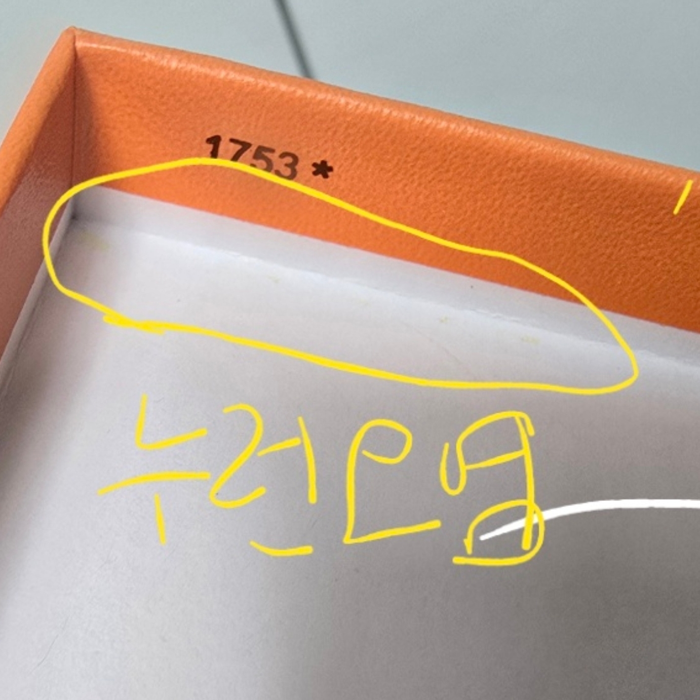 (W) Hermes Mini Pop H Pendant Rose Gold & Blanc 착용 스타일 - 9