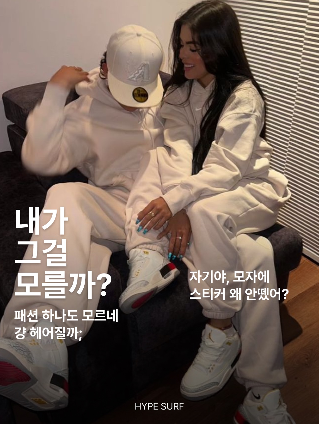 hypefashionzip님의 스타일 - 3