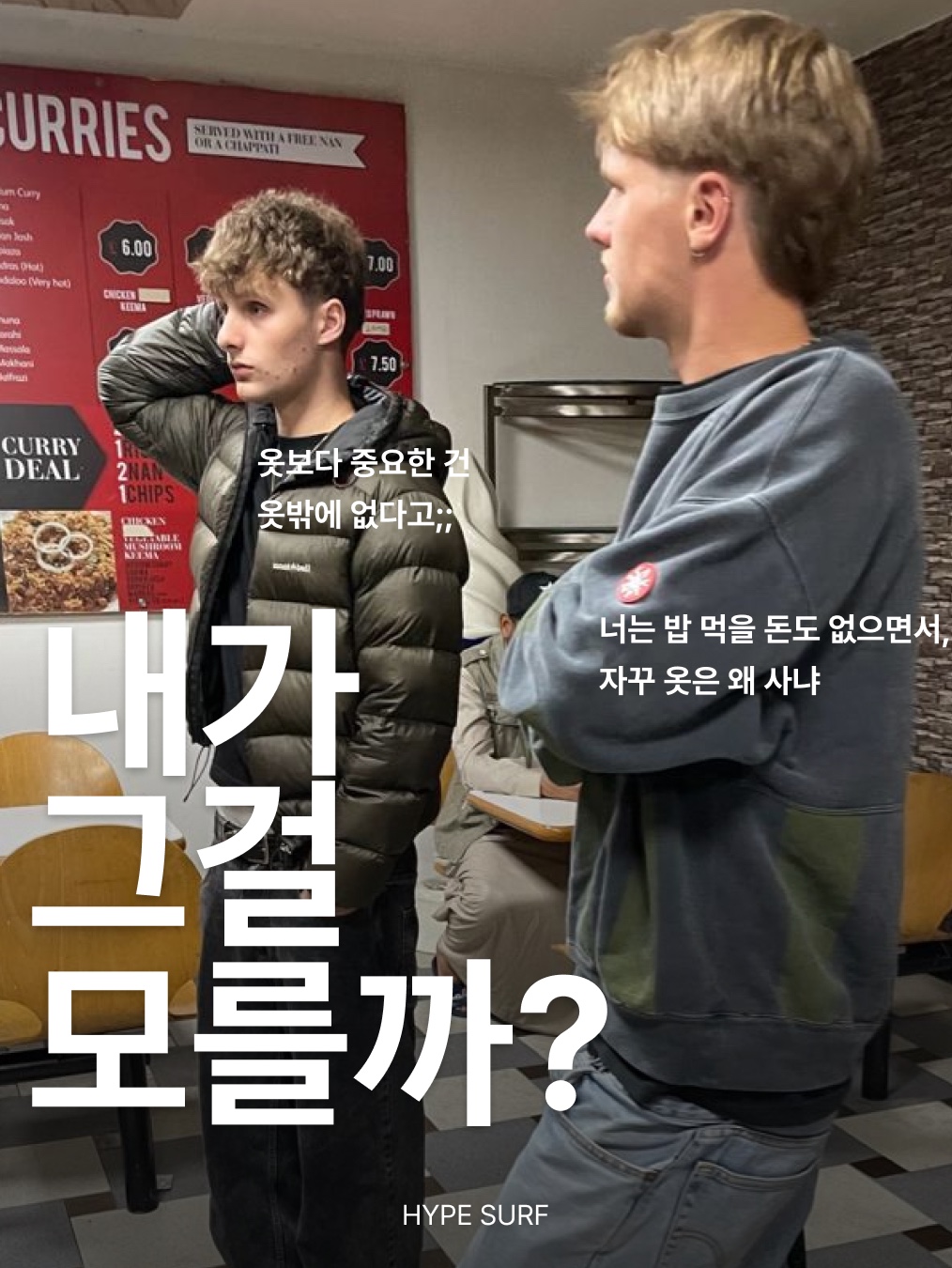 hypefashionzip님의 스타일 - 1
