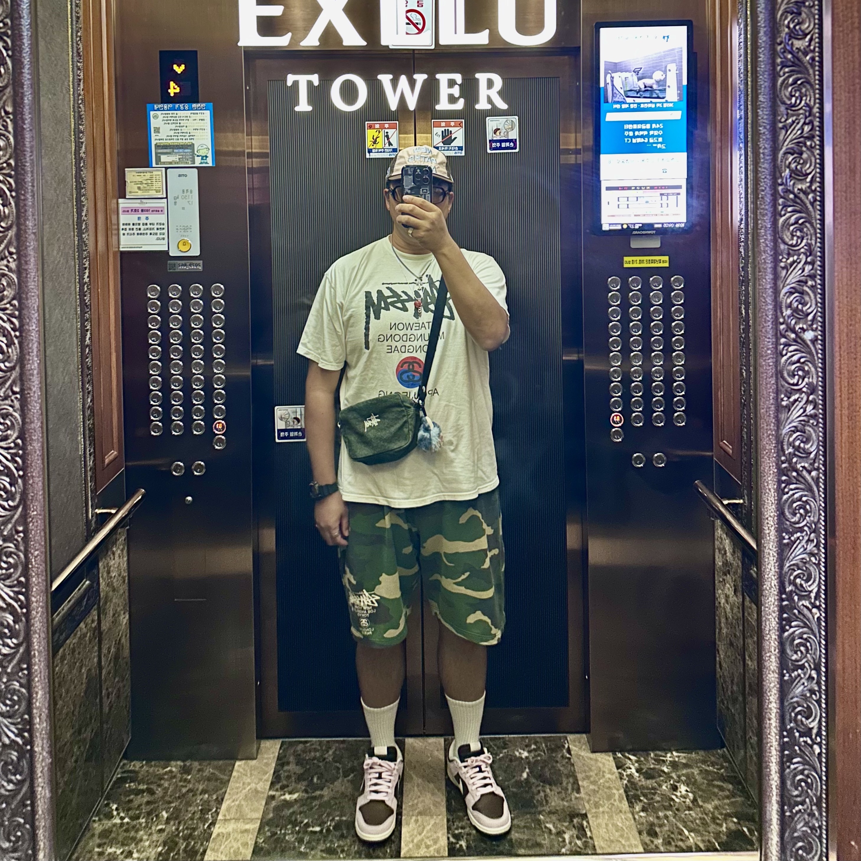 Alex Zono x Woodz New Paths Await Trucker Hat Beige, (W) Nike Dunk Low Cacao Wow and Pink Foam 착용 스타일 - 1