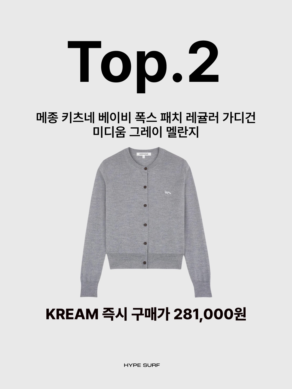 (W) Acne Studios Keva Face Crewneck Cardigan Faded Pink Melange, (W) A.P.C. Wool Cardigan Dark Navy 착용 스타일 - 5