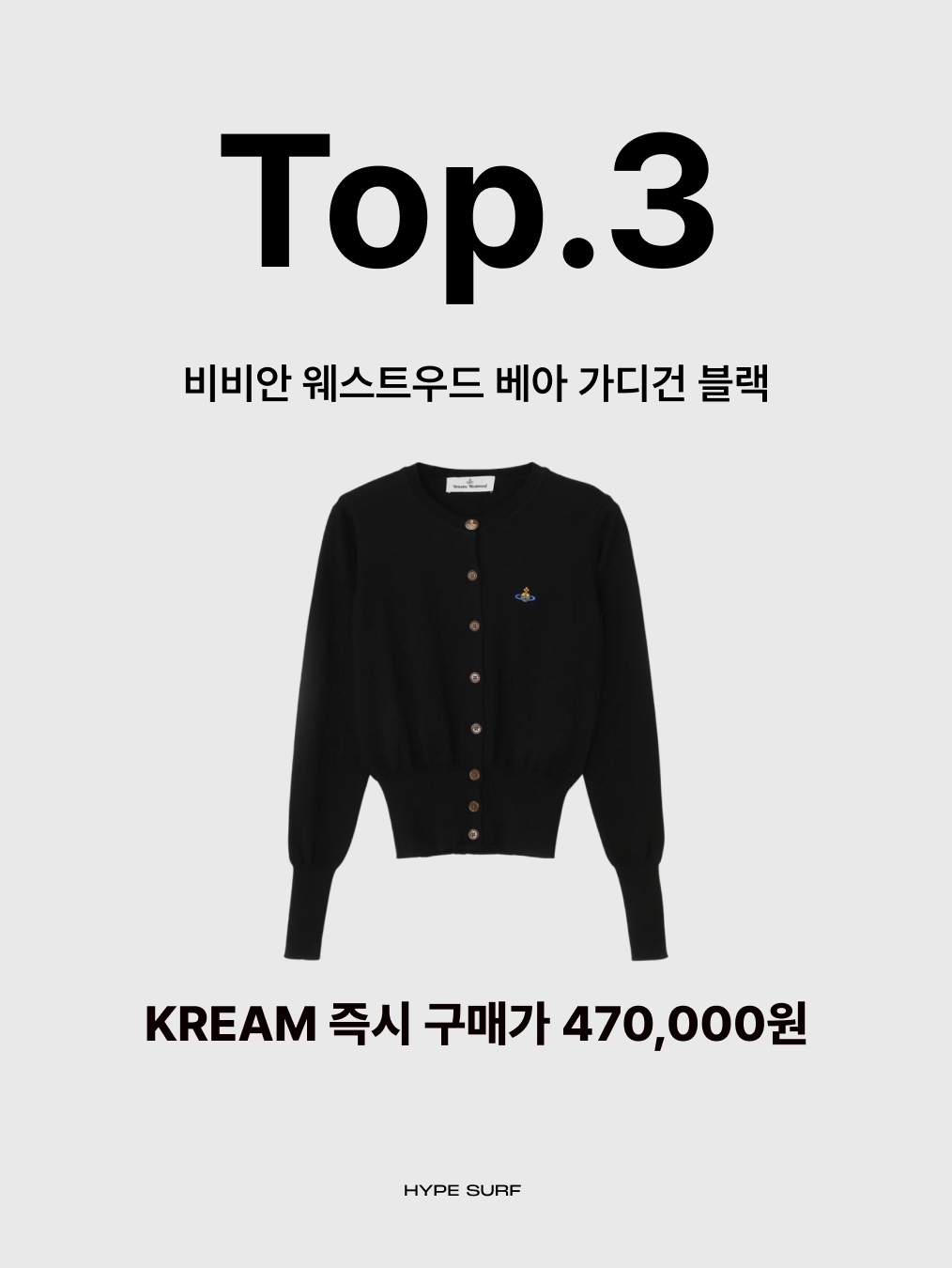 (W) Acne Studios Keva Face Crewneck Cardigan Faded Pink Melange, (W) A.P.C. Wool Cardigan Dark Navy 착용 스타일 - 4