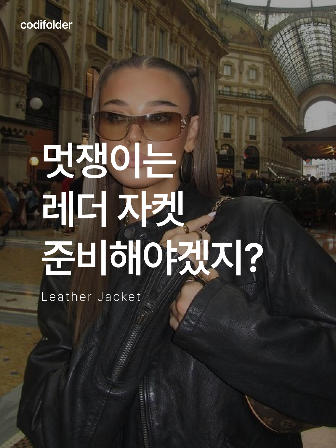 Honda Motorcycle Piping Leather Jacket Black, Supreme x Vanson Leathers Cordura Cotton Jacket Denim - 25SS 착용 스타일 - 1
