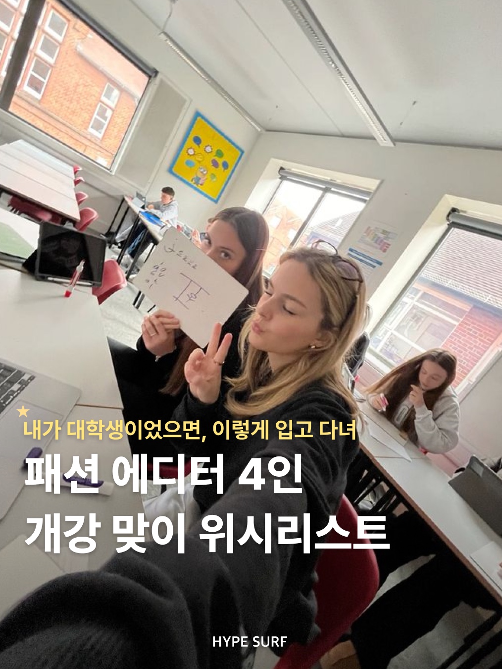 Human Made 6 Panel Twill Cap Navy, A.P.C. Ninon Tote Bag Black 착용 스타일 - 1