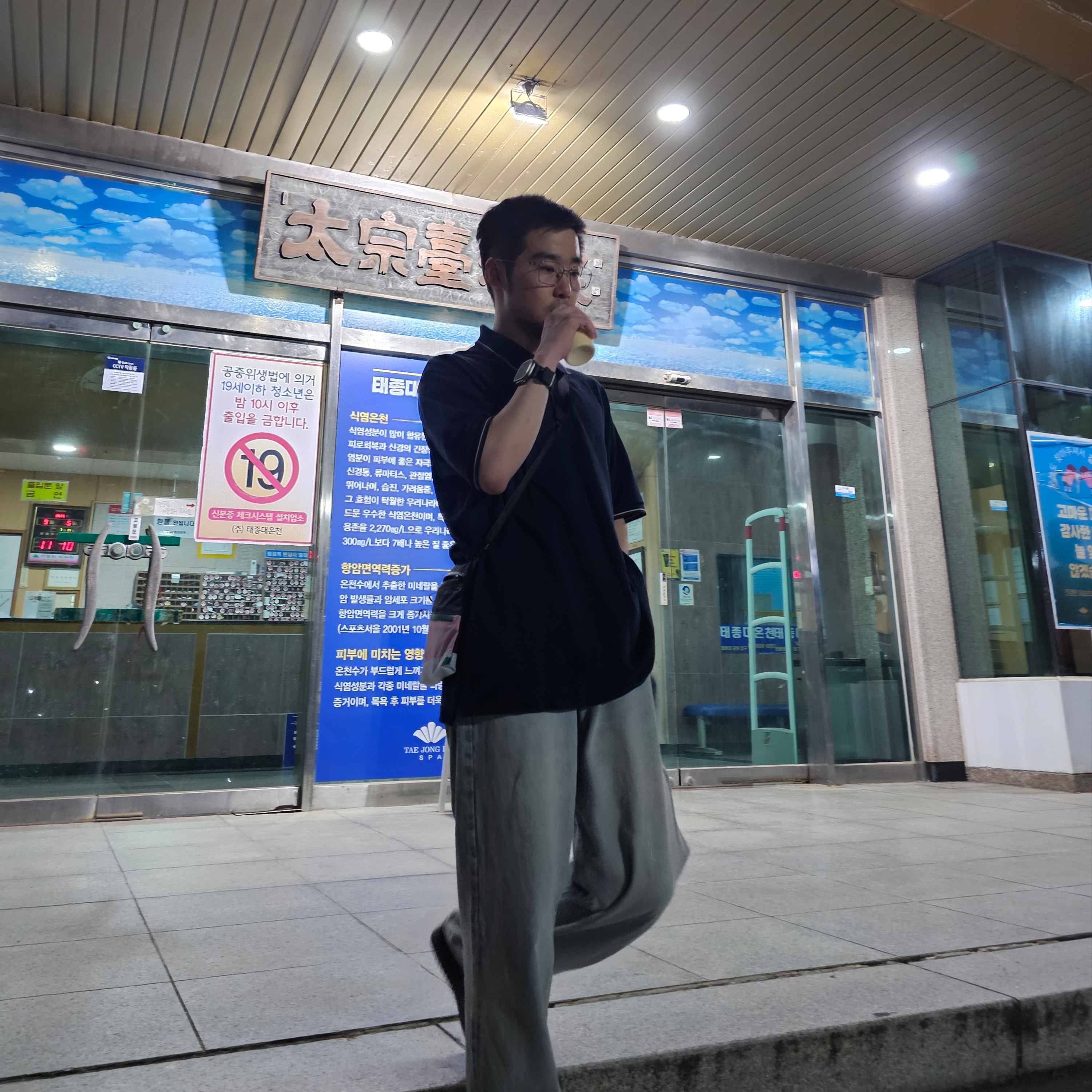 Uniqlo x JW Anderson Dry Pique Polo Shirt Tipping Navy - KR, Comoli 5P Denim Pants Bleach - 22AW 착용 스타일 - 2