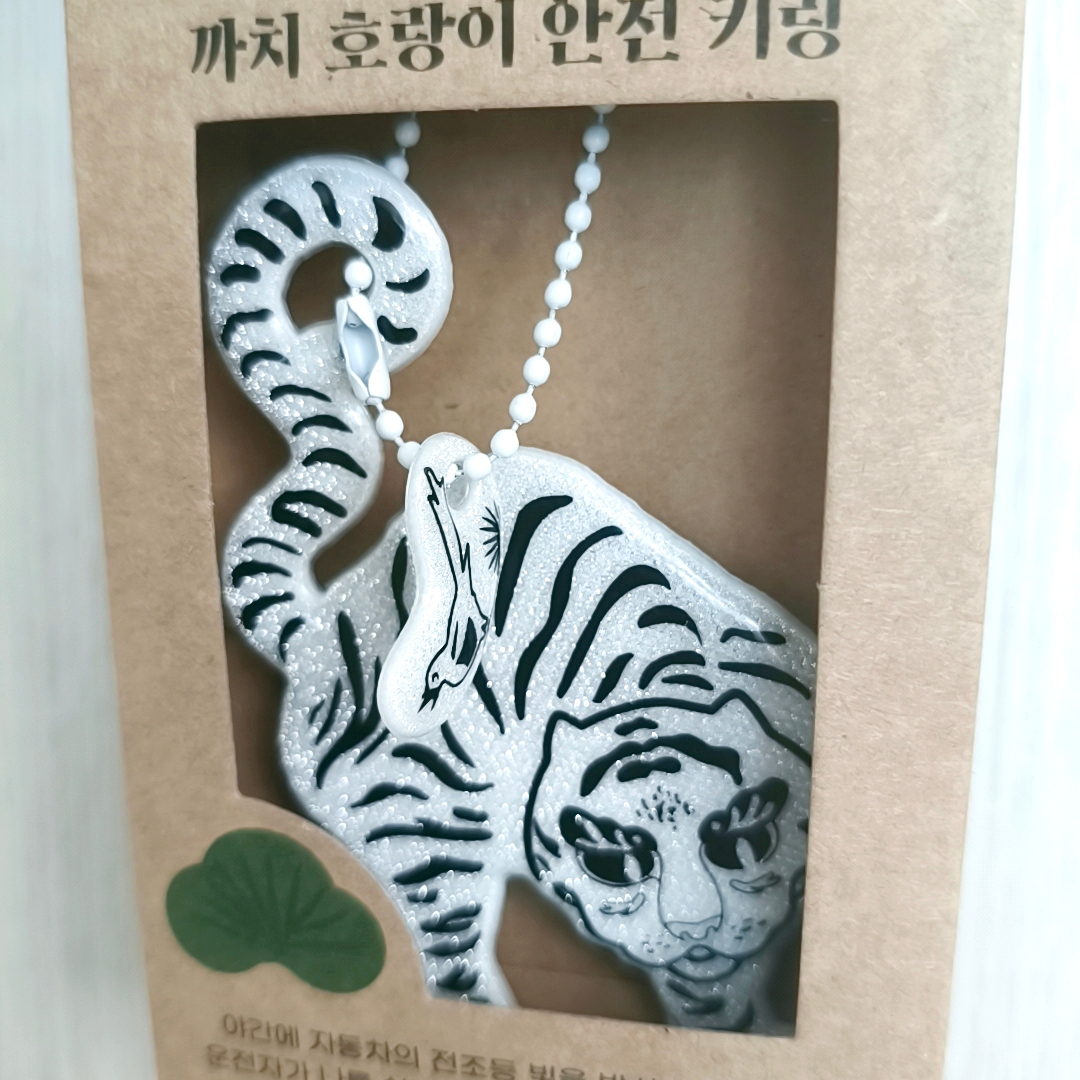 Muds Magpie and Tiger Safety Keyring White Pearl Black 착용 스타일