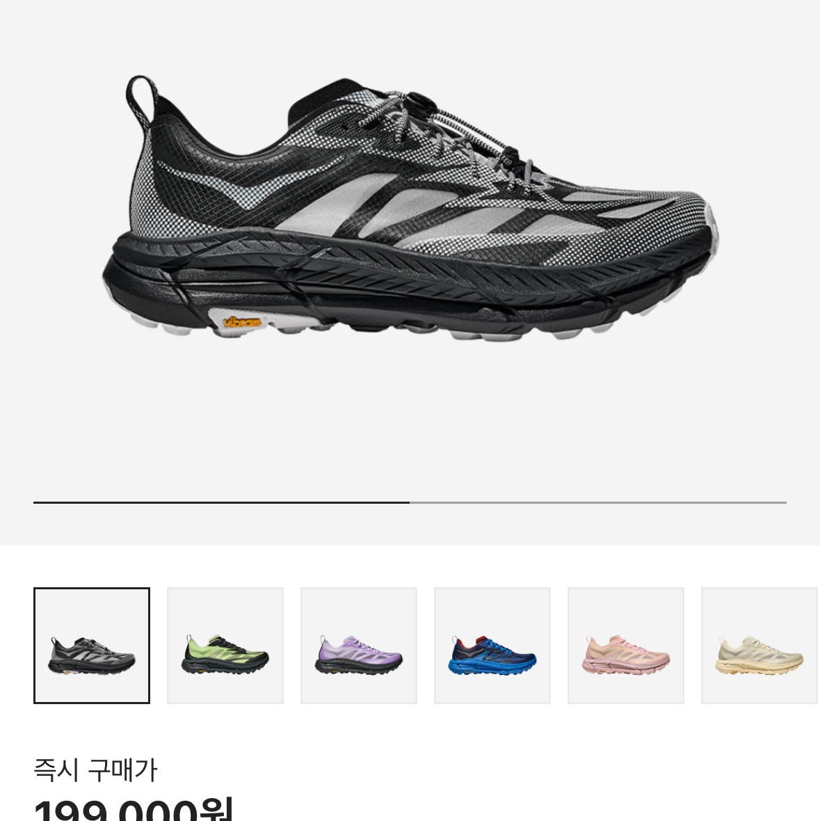 Hoka Mafate Speed 4 Lite TS Black White 착용 스타일