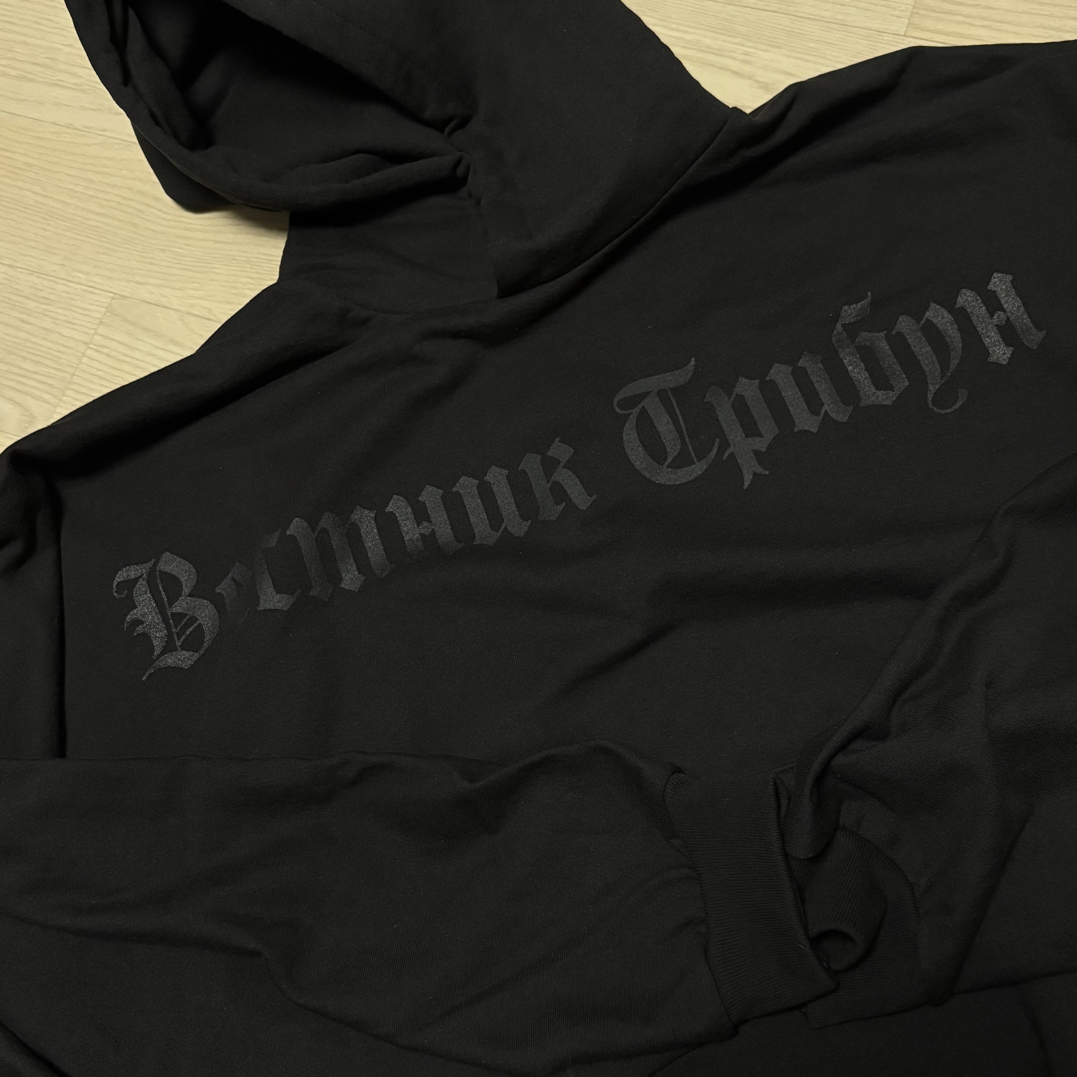 Yeezy x Gosha Rubchinskiy Tribune Herald HD-01 Hoodie Charcoal 착용 스타일