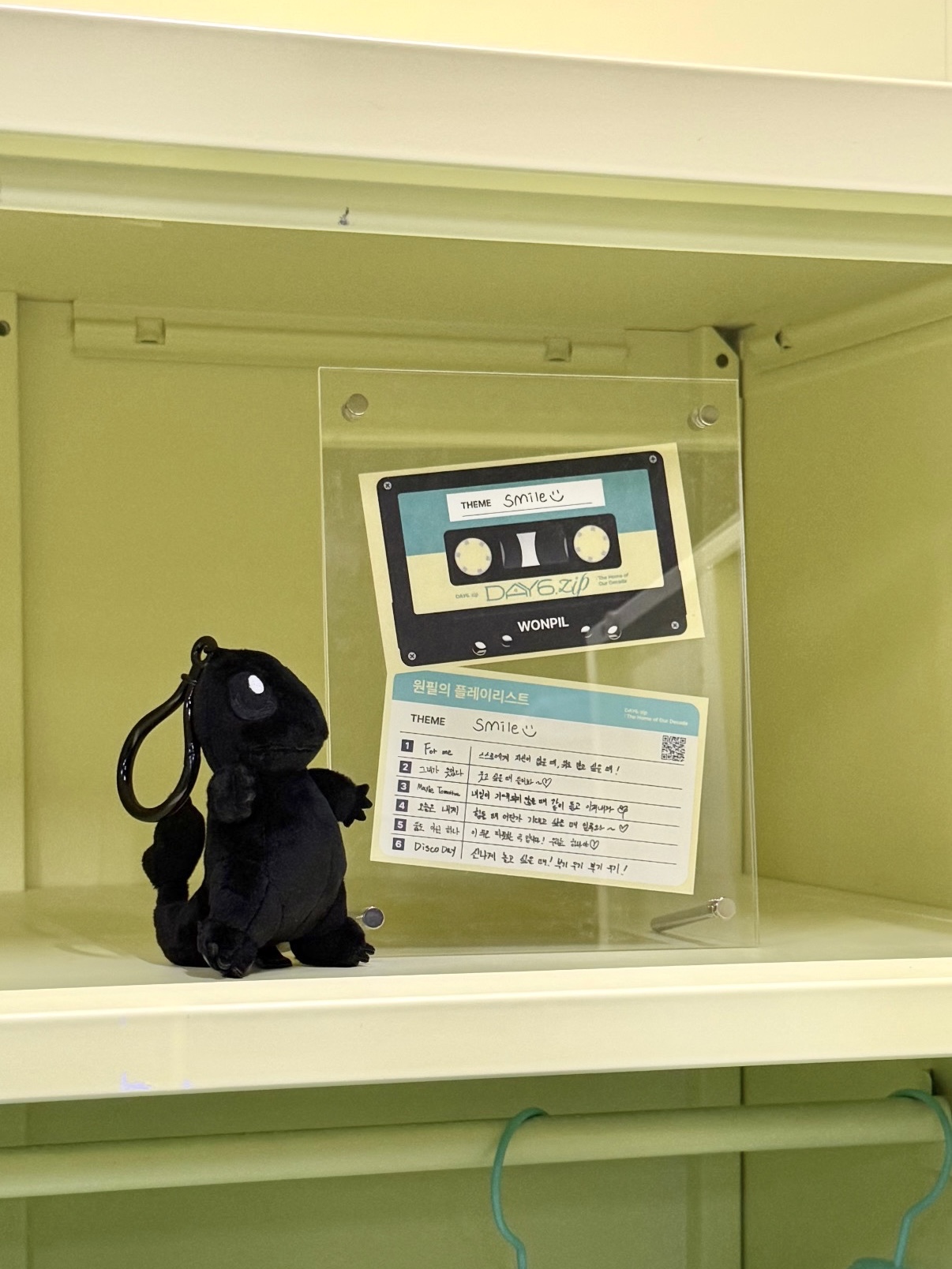 ʏᴏᴜ ꜱᴜɴ님의 스타일 - 2