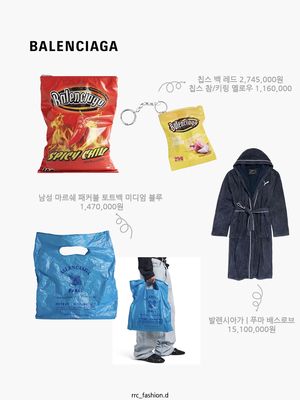 Supreme x Everlast Speed Bag + Platform Red - 25SS 착용 스타일 - 2