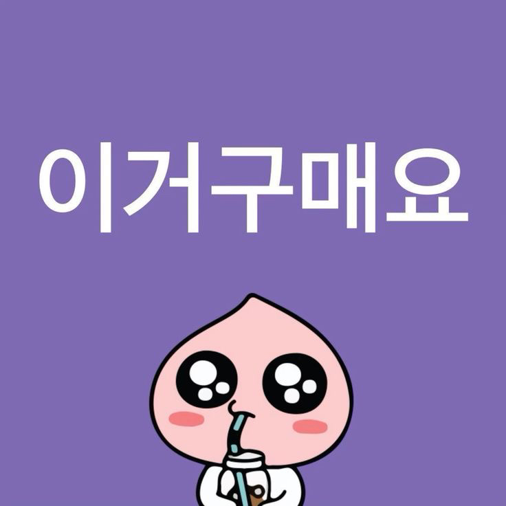 KREAM 프로필 이미지