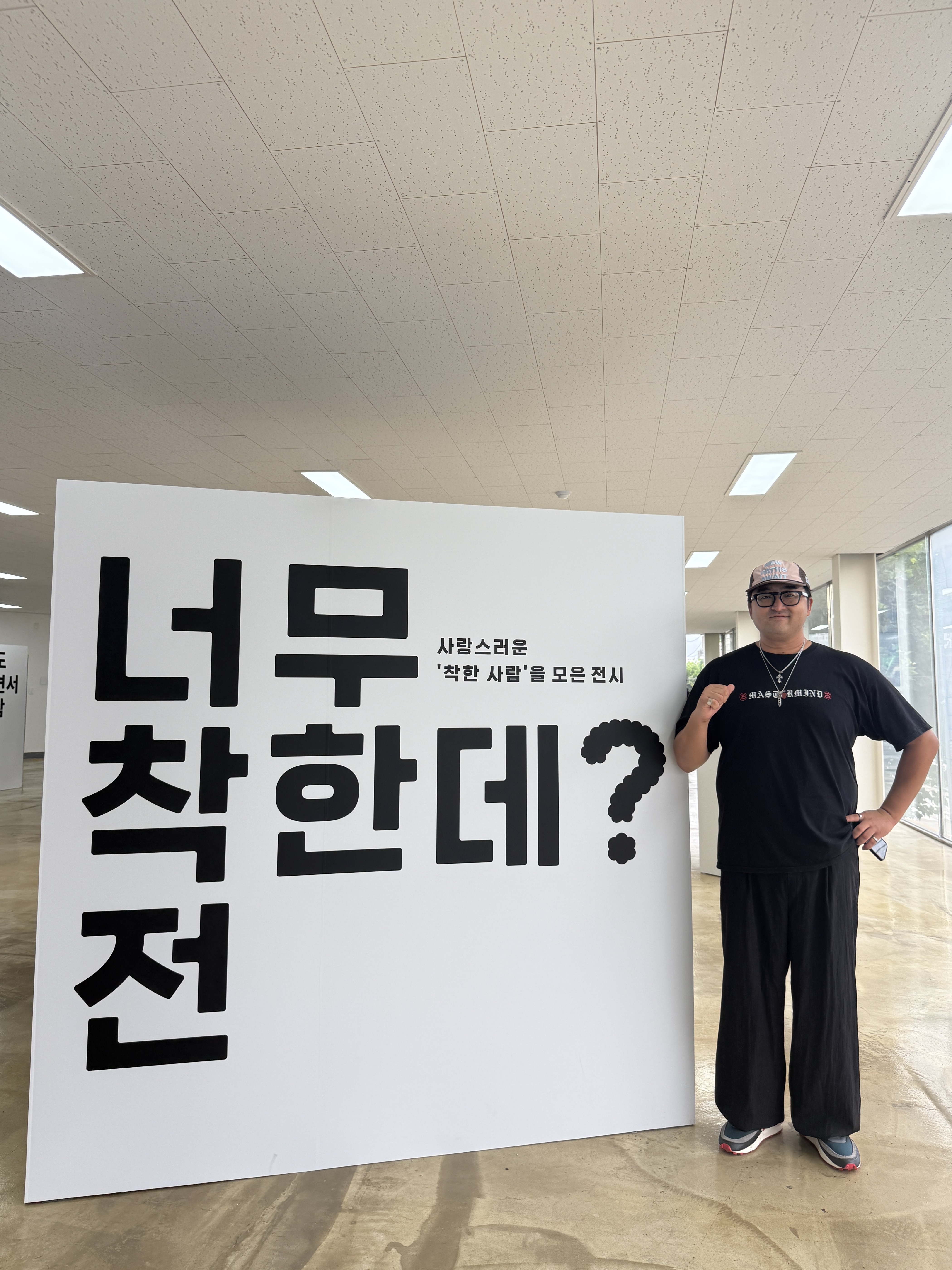 Alex Zono x Woodz New Paths Await Trucker Hat Beige, Nike x Sacai x Undercover LDWaffle Midnight Spruce University Red 착용 스타일 - 2