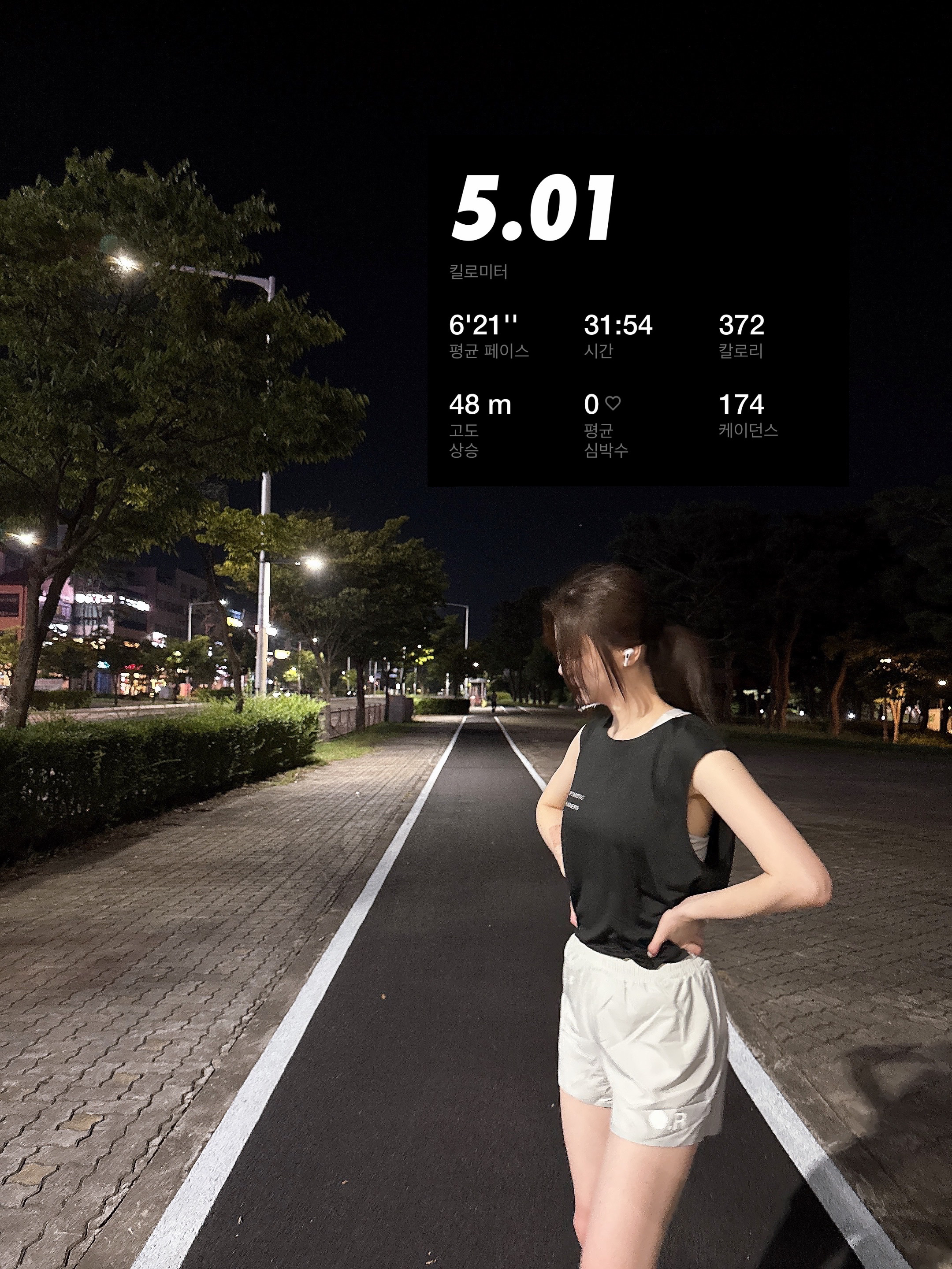 Optimistic Runners Recycled Crop Tank Top Black, Optimistic Runners OR Matte Shorts Grey 착용 스타일 - 1