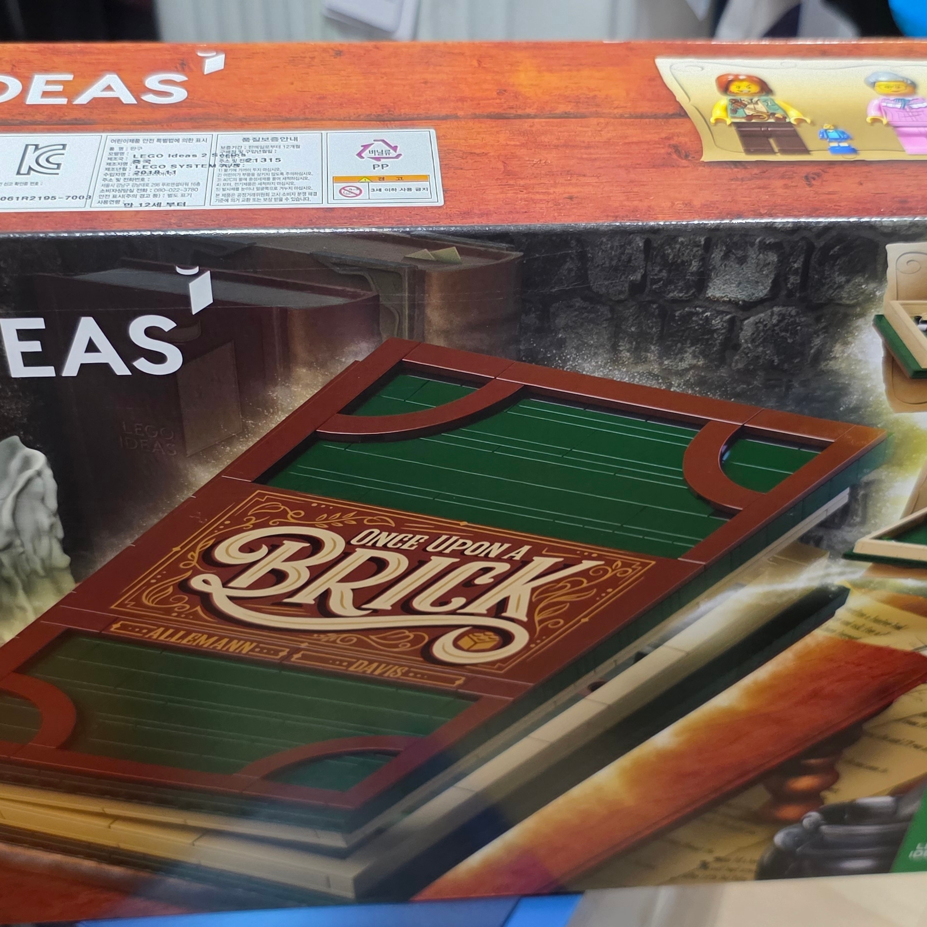 Lego Pop-Up Book 착용 스타일