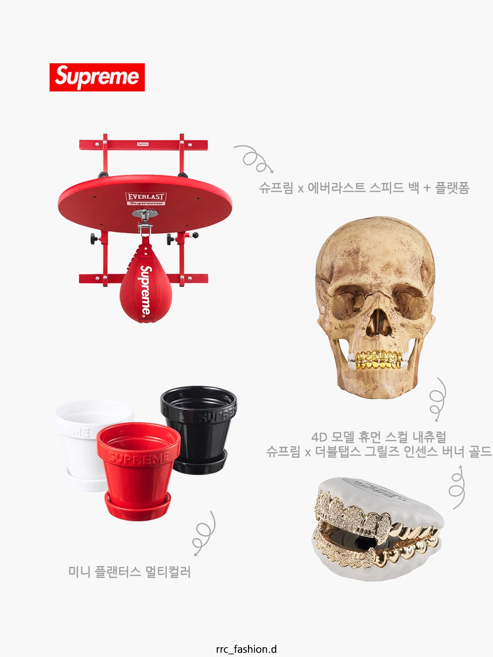 Supreme x Everlast Speed Bag + Platform Red - 25SS 착용 스타일 - 7
