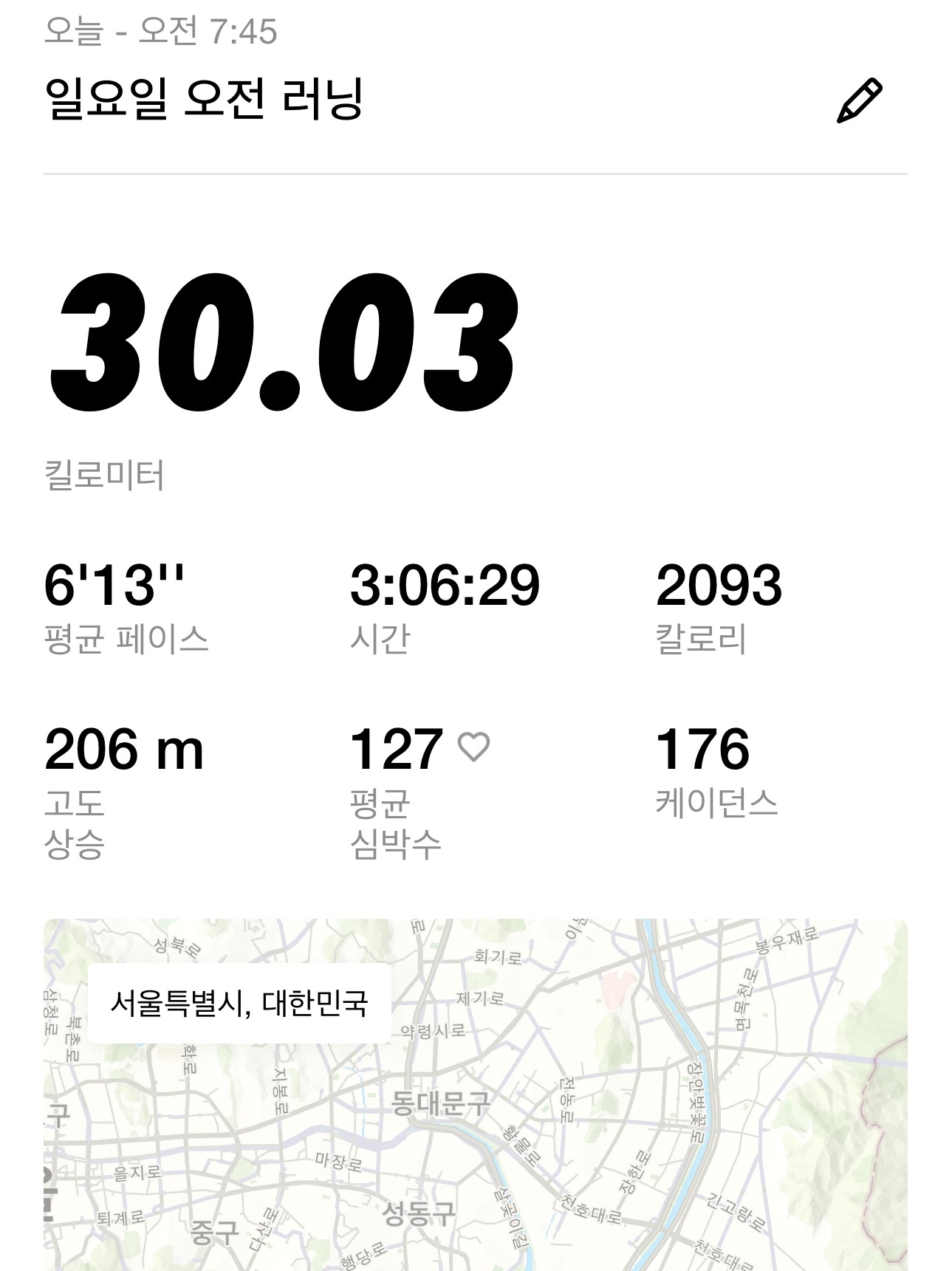 Nike Air Zoom Alphafly Next% 3 Football Grey Ghost 착용 스타일 - 3