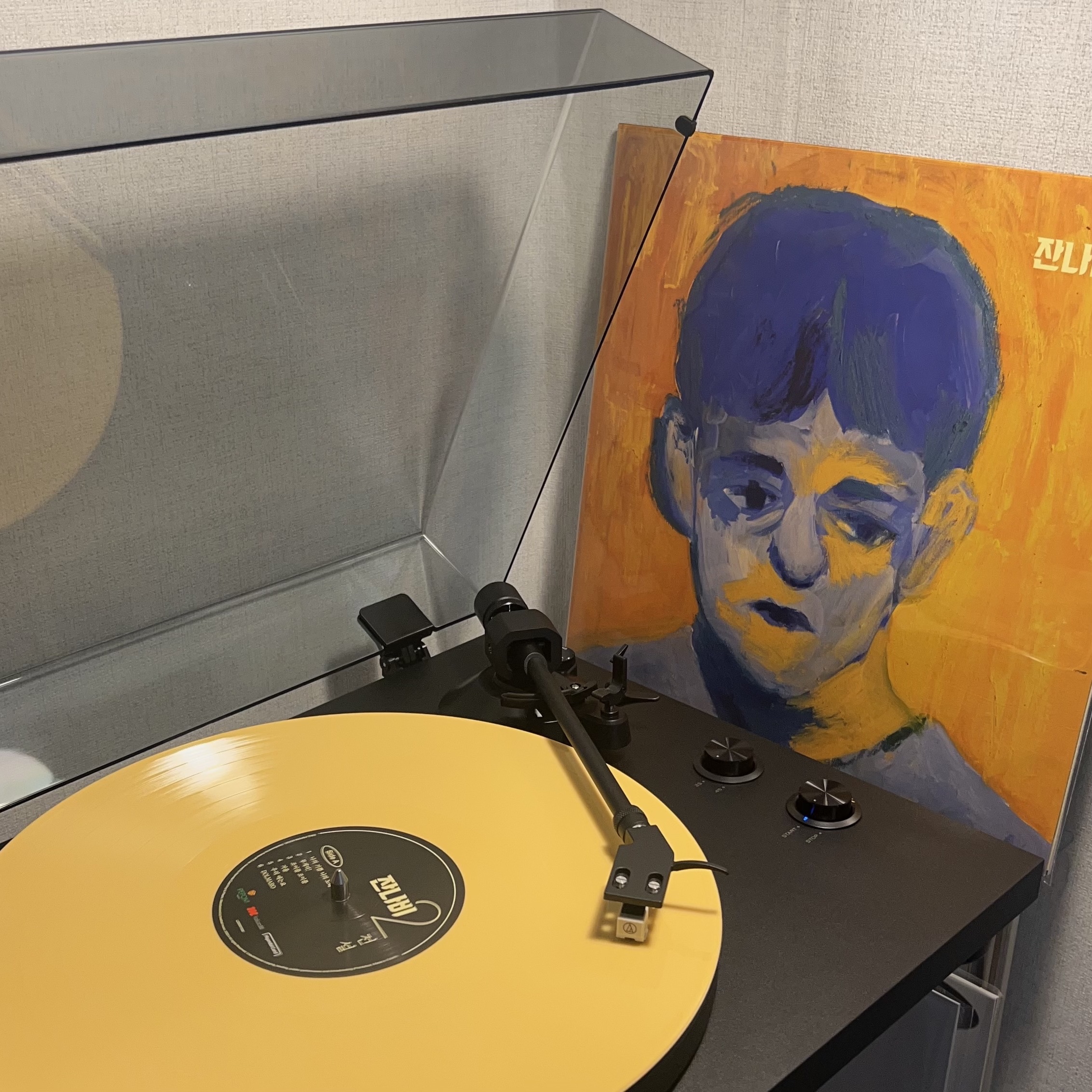 Jannabi Legend LP Yellow 2020 착용 스타일