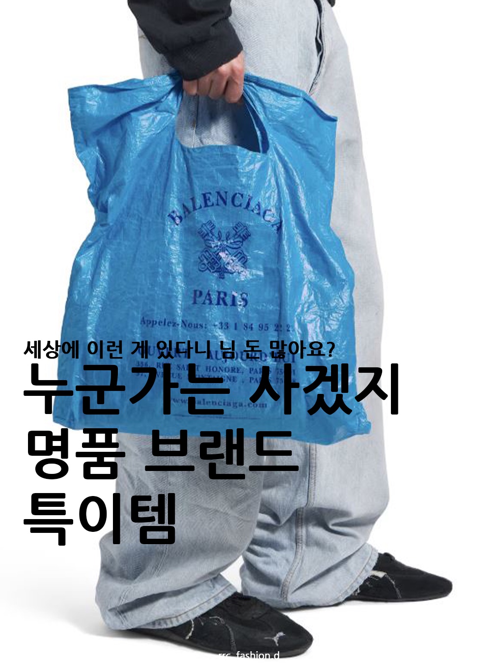 Supreme x Everlast Speed Bag + Platform Red - 25SS 착용 스타일 - 1