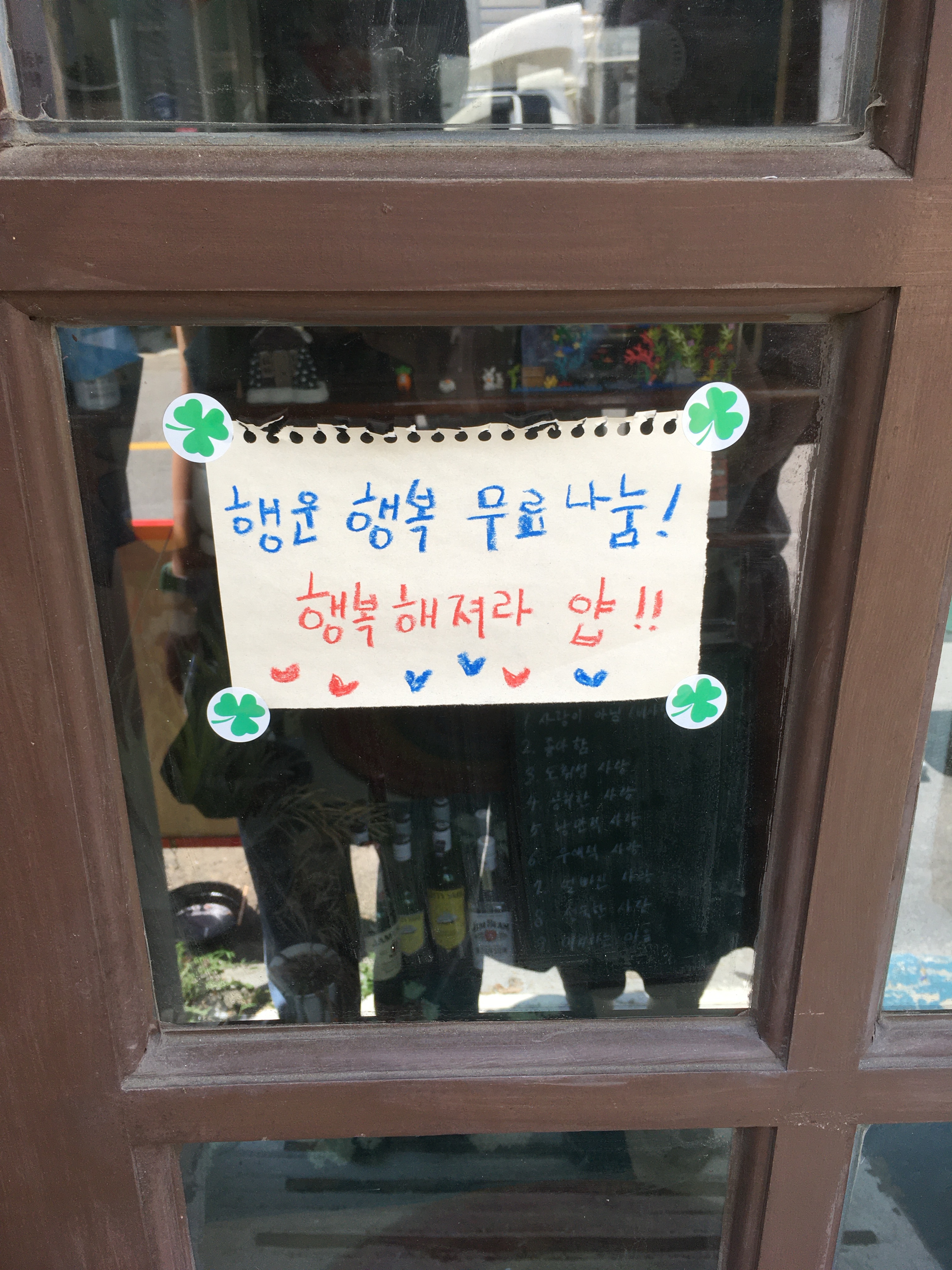 정수님의 스타일 - 3