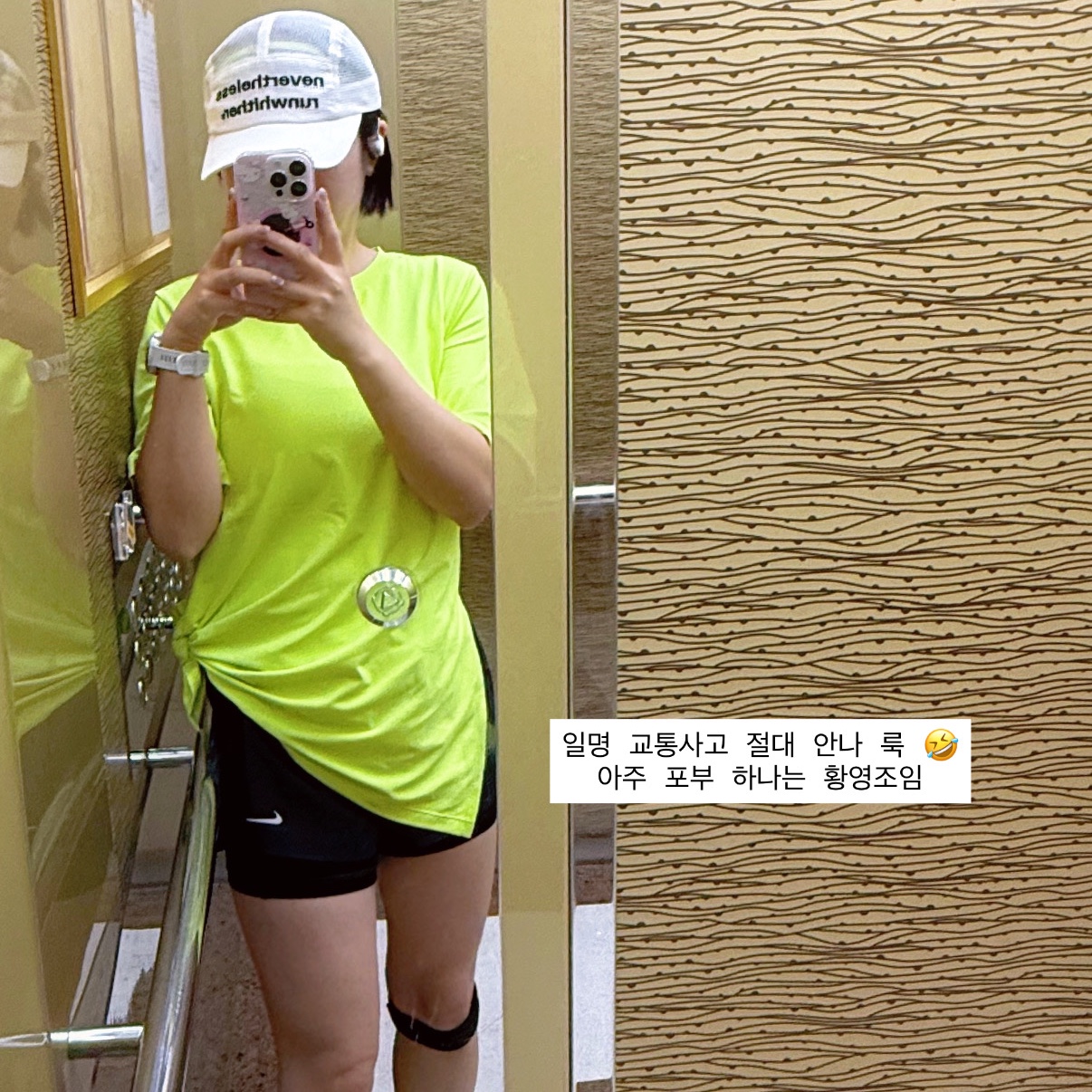 [KREAM 단독] runwhither Mesh Cap Ivory, (W) Nike One Dri-Fit Mid Rise 3 Inch 2-In-1 Shorts Black - Asia 착용 스타일