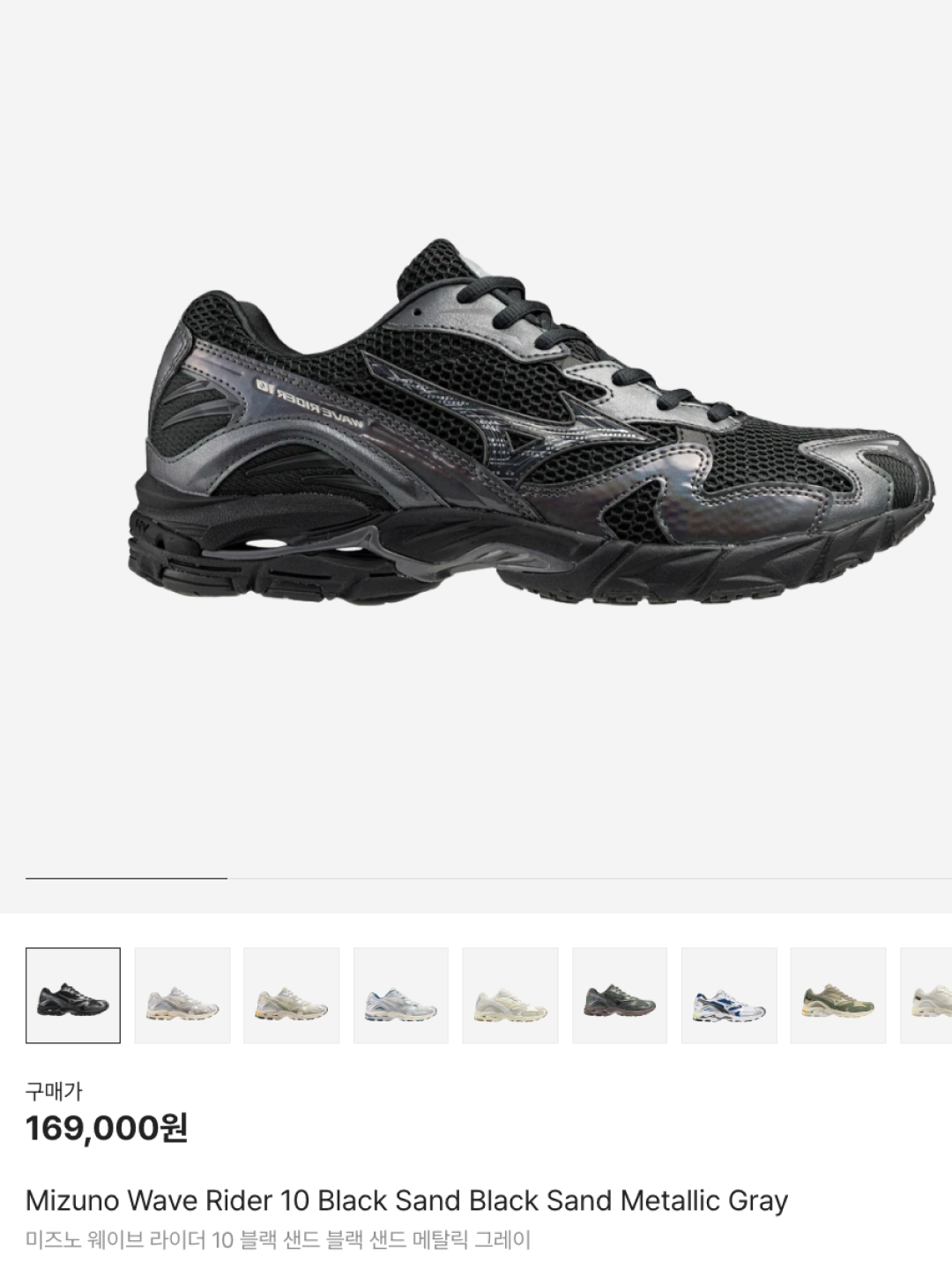 Mizuno Wave Rider 10 Black Sand Black Sand Metallic Gray, Mizuno Racer Trail SE Silver Grey 착용 스타일 - 6