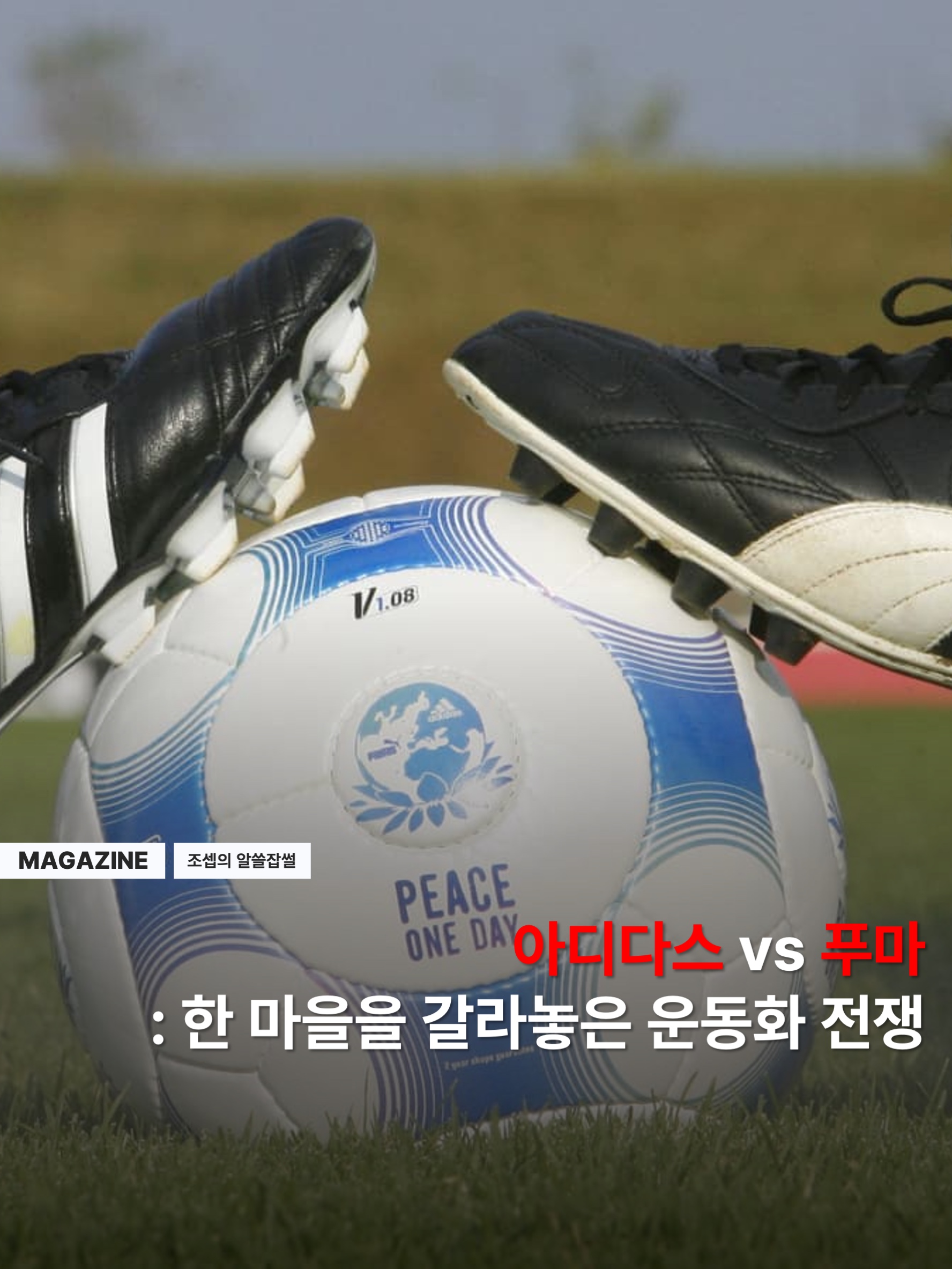 김조셉님의 스타일 - 1