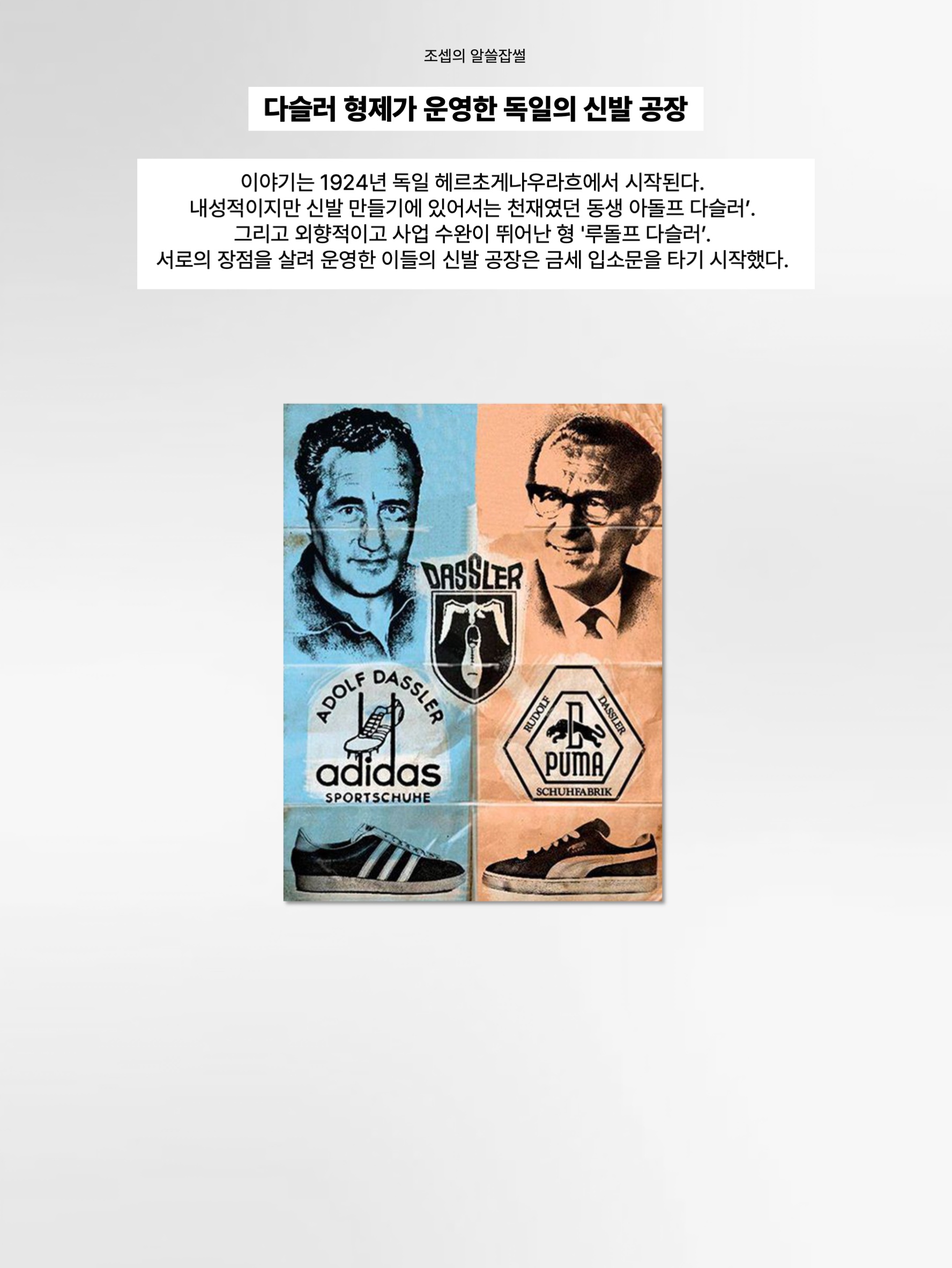 김조셉님의 스타일 - 3