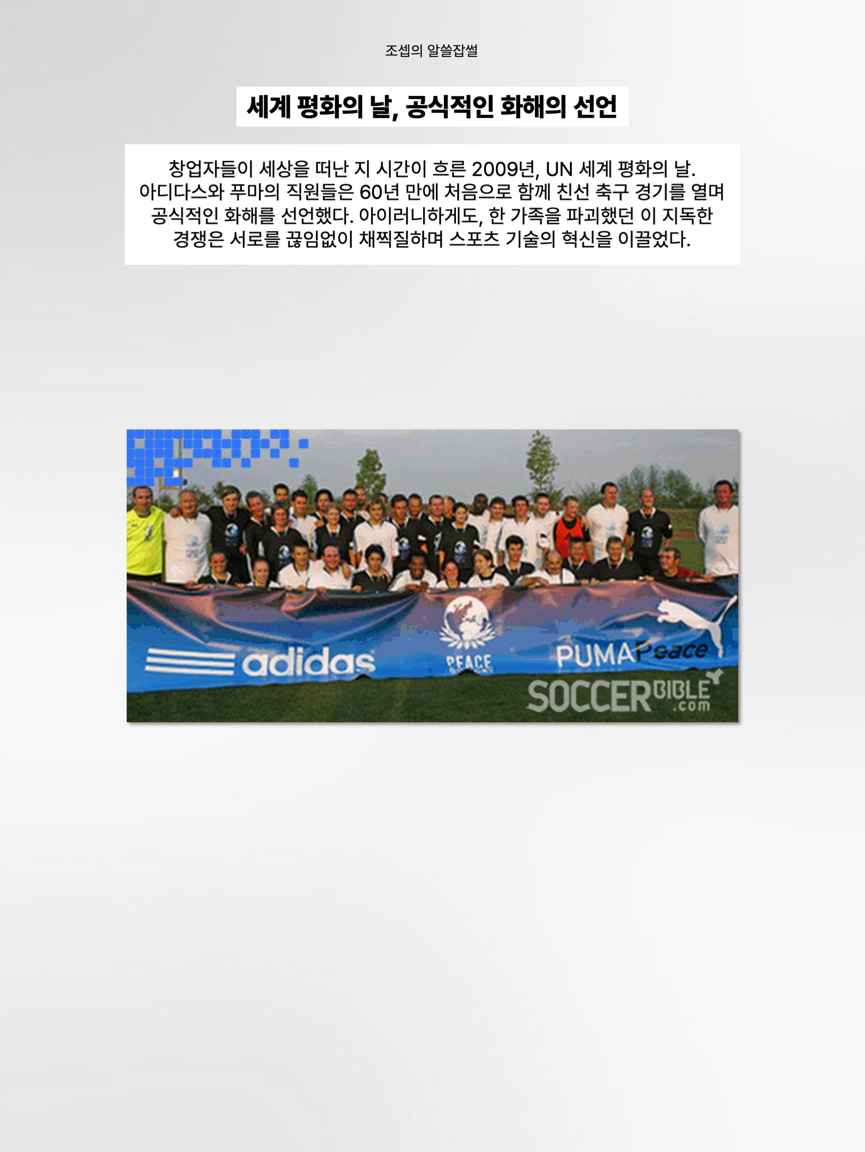 김조셉님의 스타일 - 9