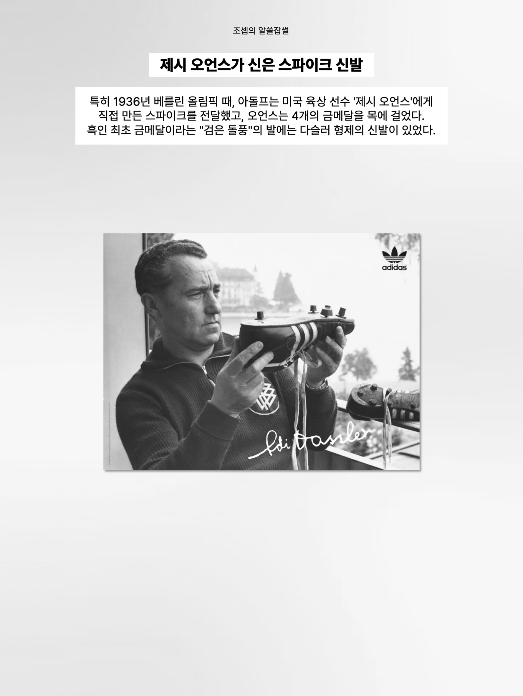 김조셉님의 스타일 - 4
