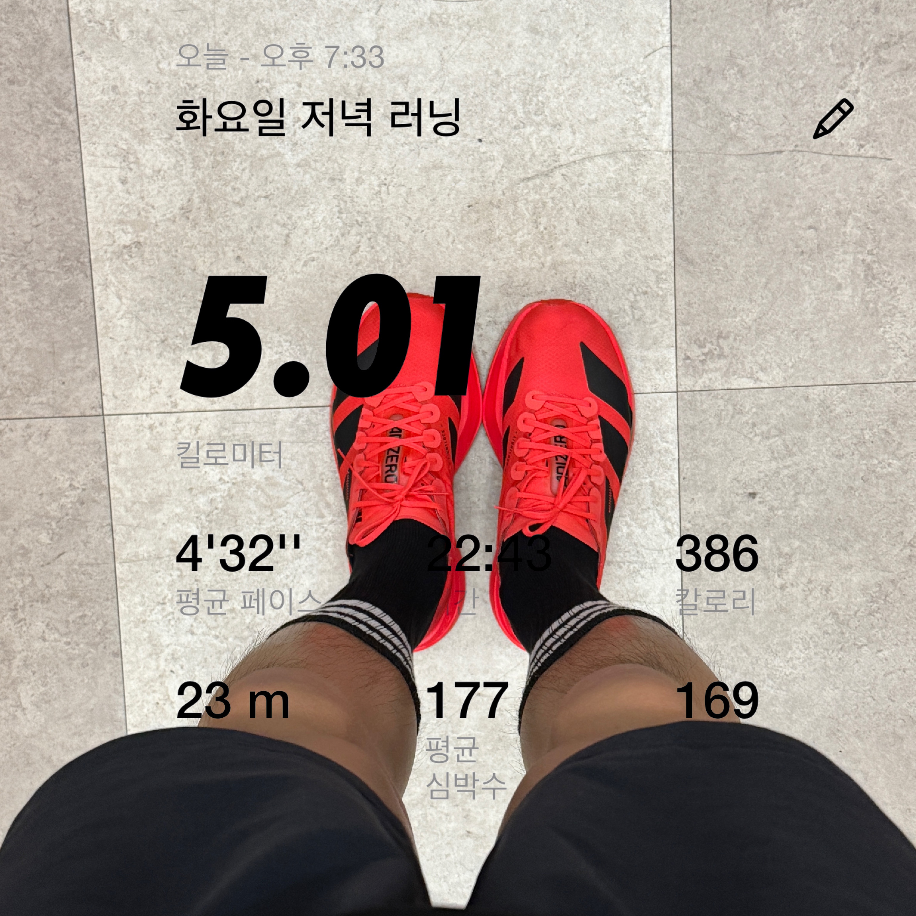 Adidas Adizero Adios Pro 4 Lucid Red Core Black 착용 스타일