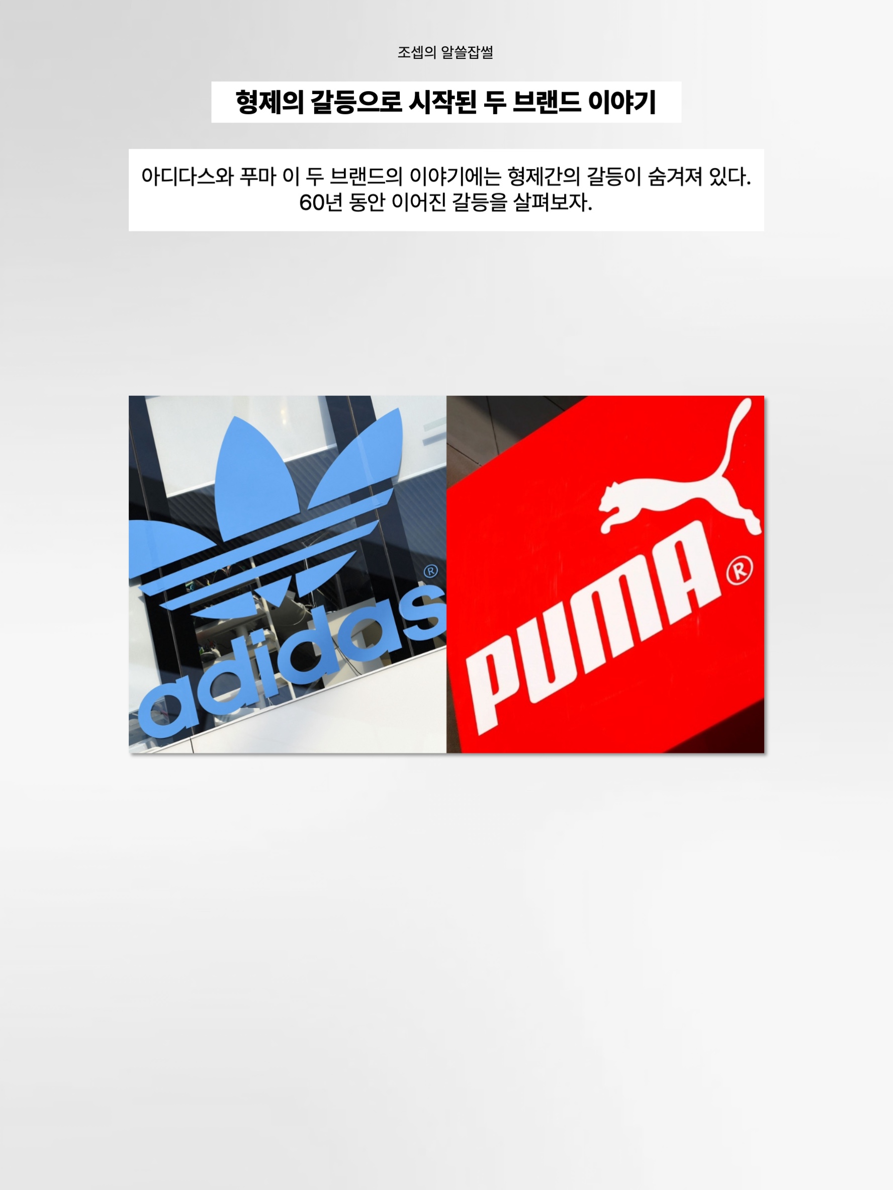 김조셉님의 스타일 - 2