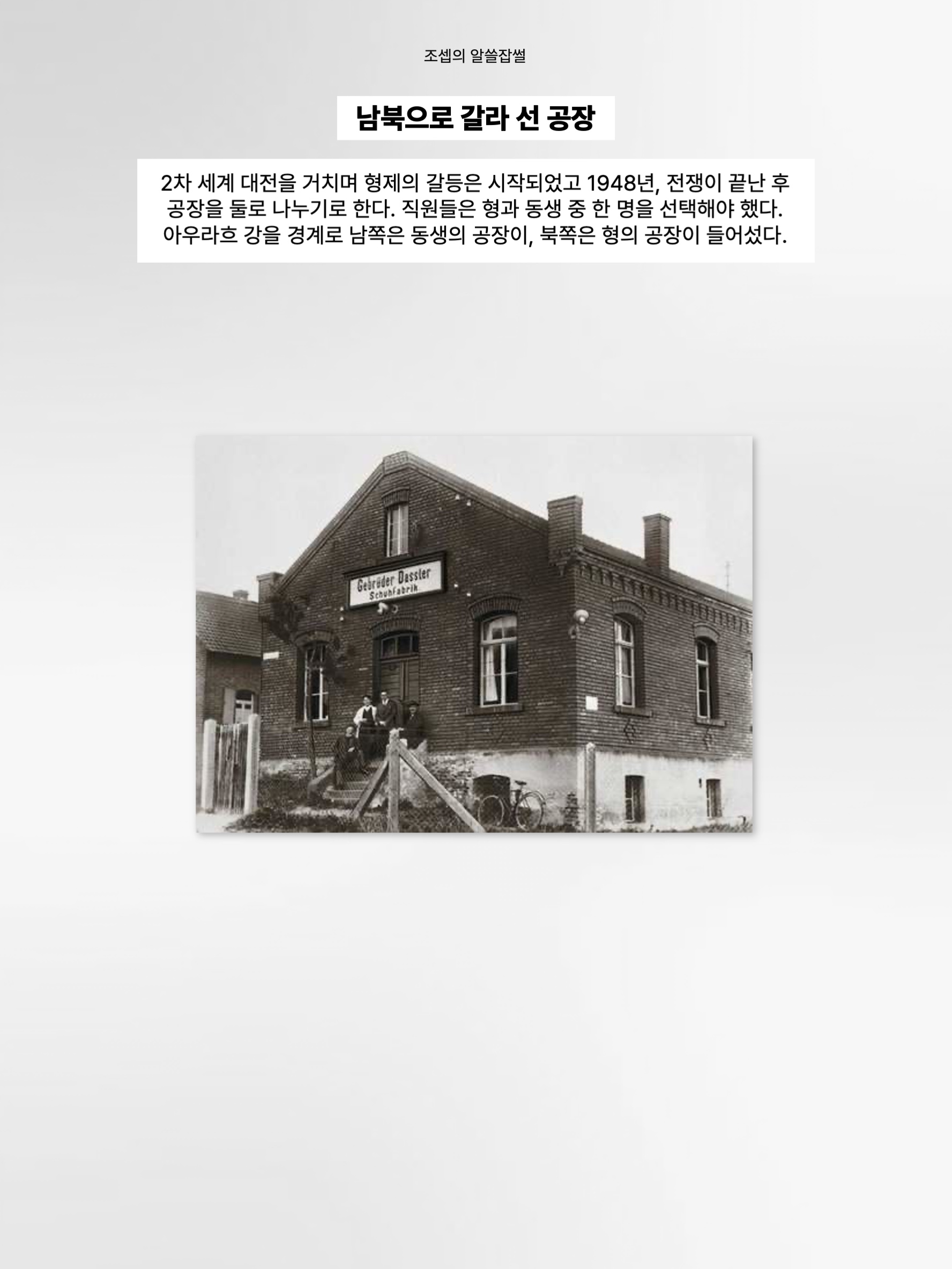 김조셉님의 스타일 - 5