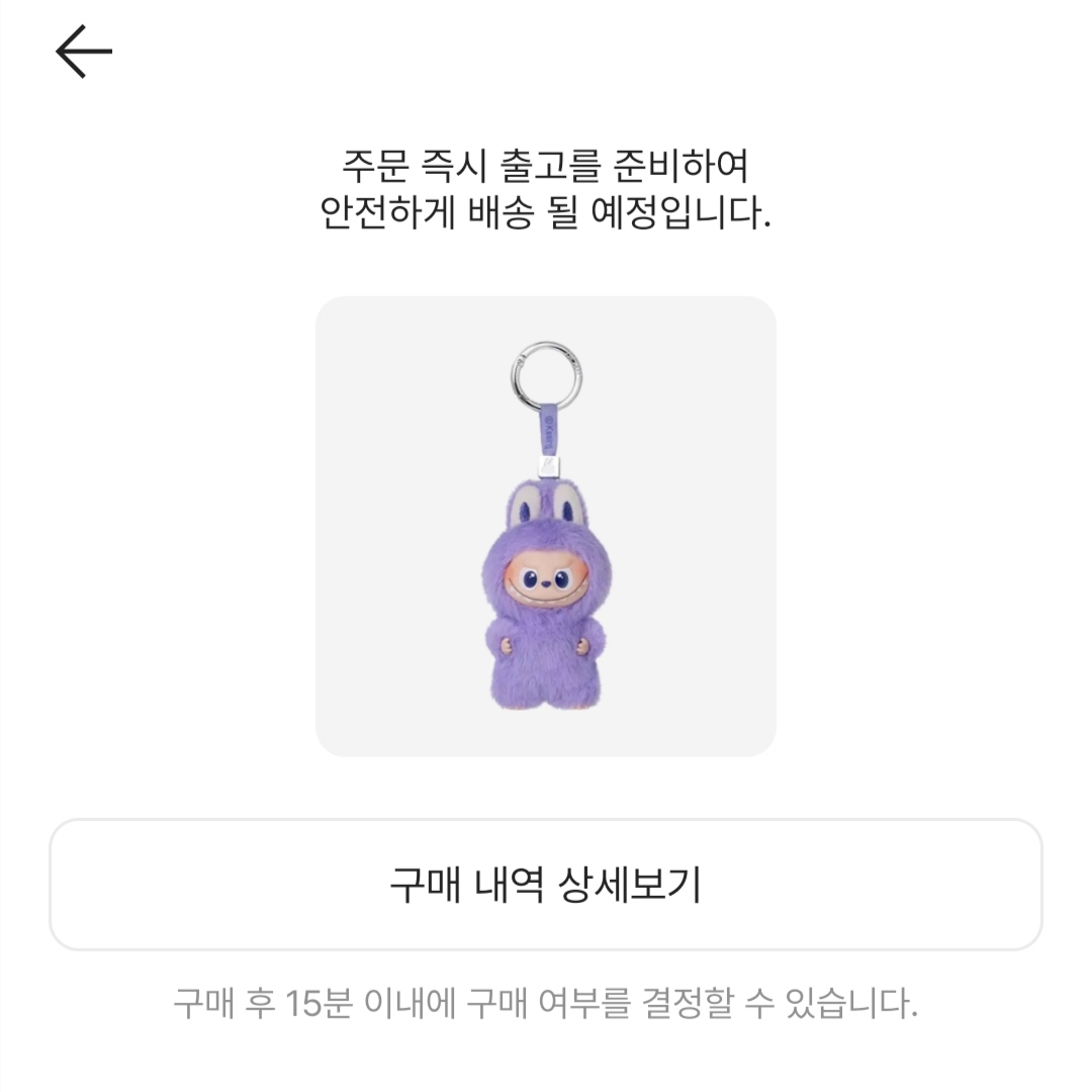 Pop Mart Labubu The Monsters Pin For Love Series Vinyl Plush Pendant (N-Z) T (Opened Case) 착용 스타일 - 1