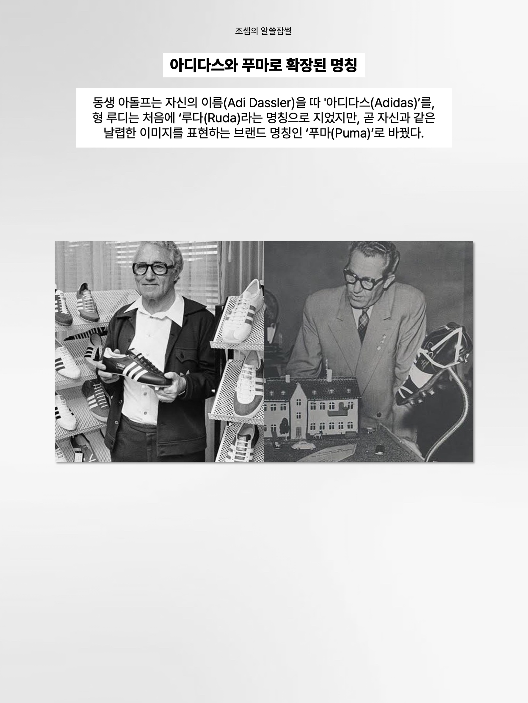 김조셉님의 스타일 - 7