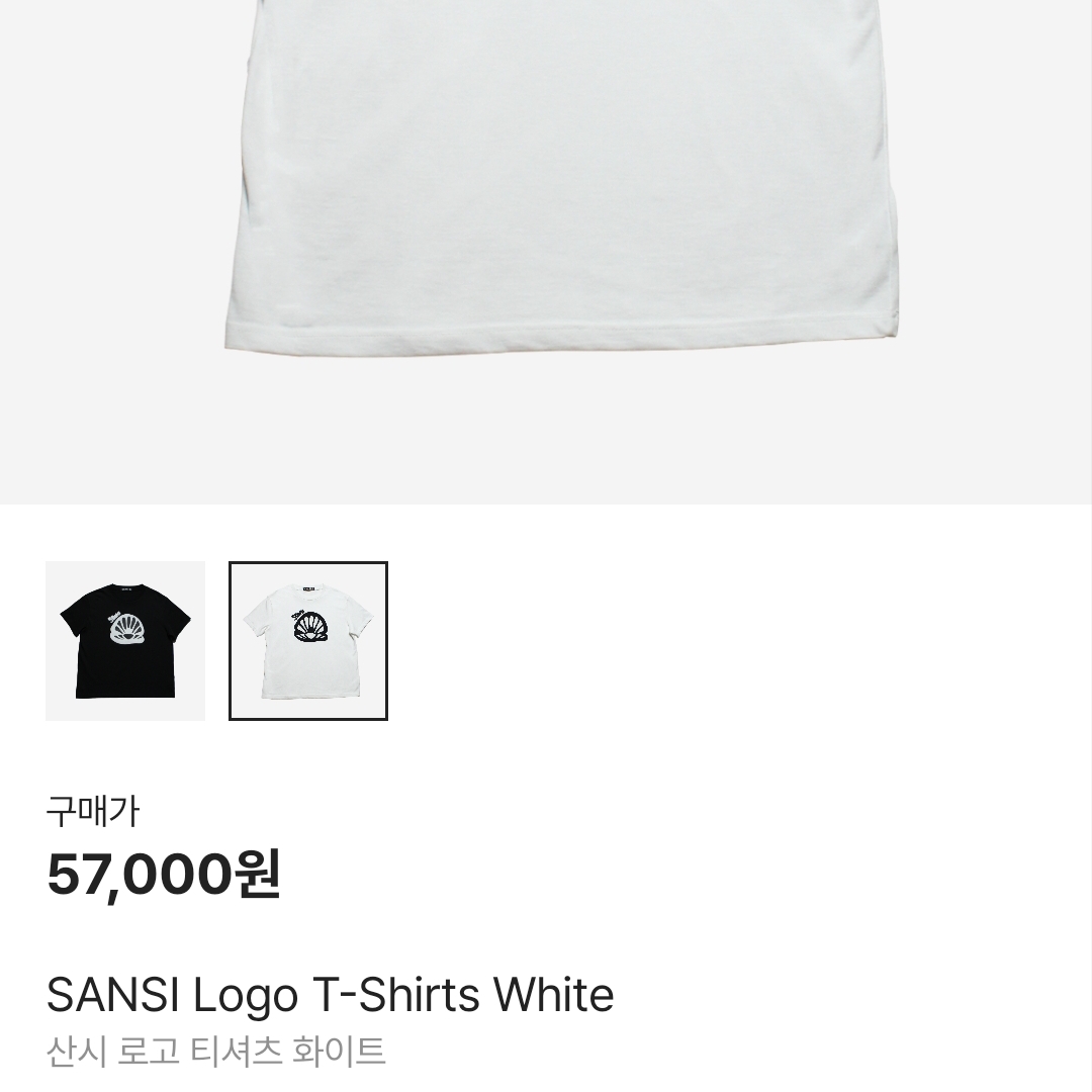 SANSI Logo T-Shirts Black, SANSI Logo T-Shirts White 착용 스타일 - 4