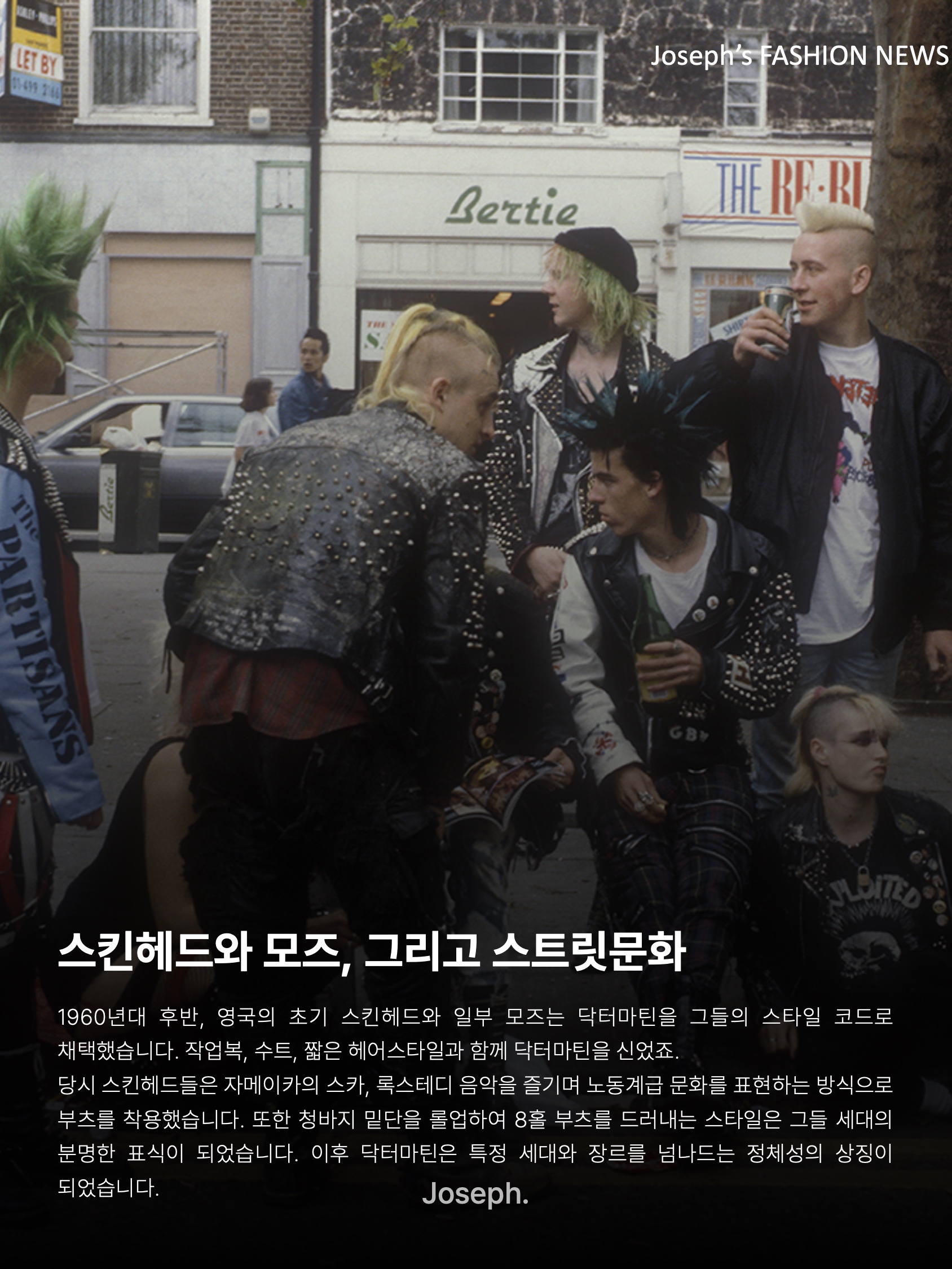 김조셉님의 스타일 - 6