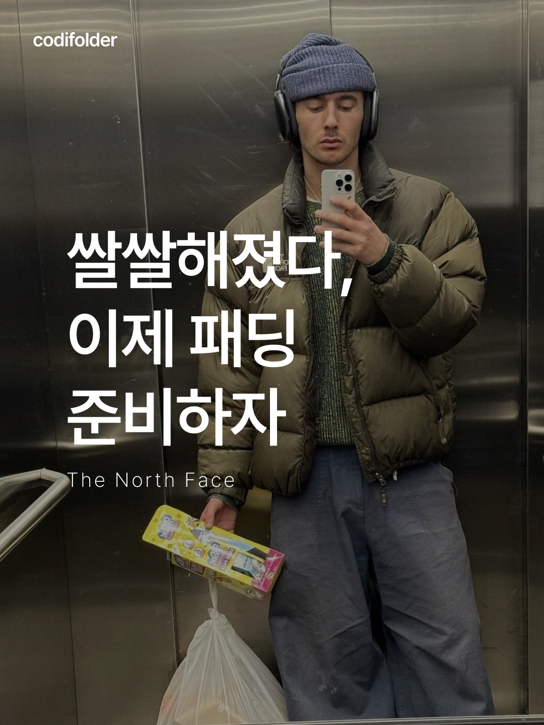 The North Face On Ball Jacket Black, (W) The North Face White Label Novelty Nuptse RDS Down Jacket Cocoa Brown 착용 스타일 - 1